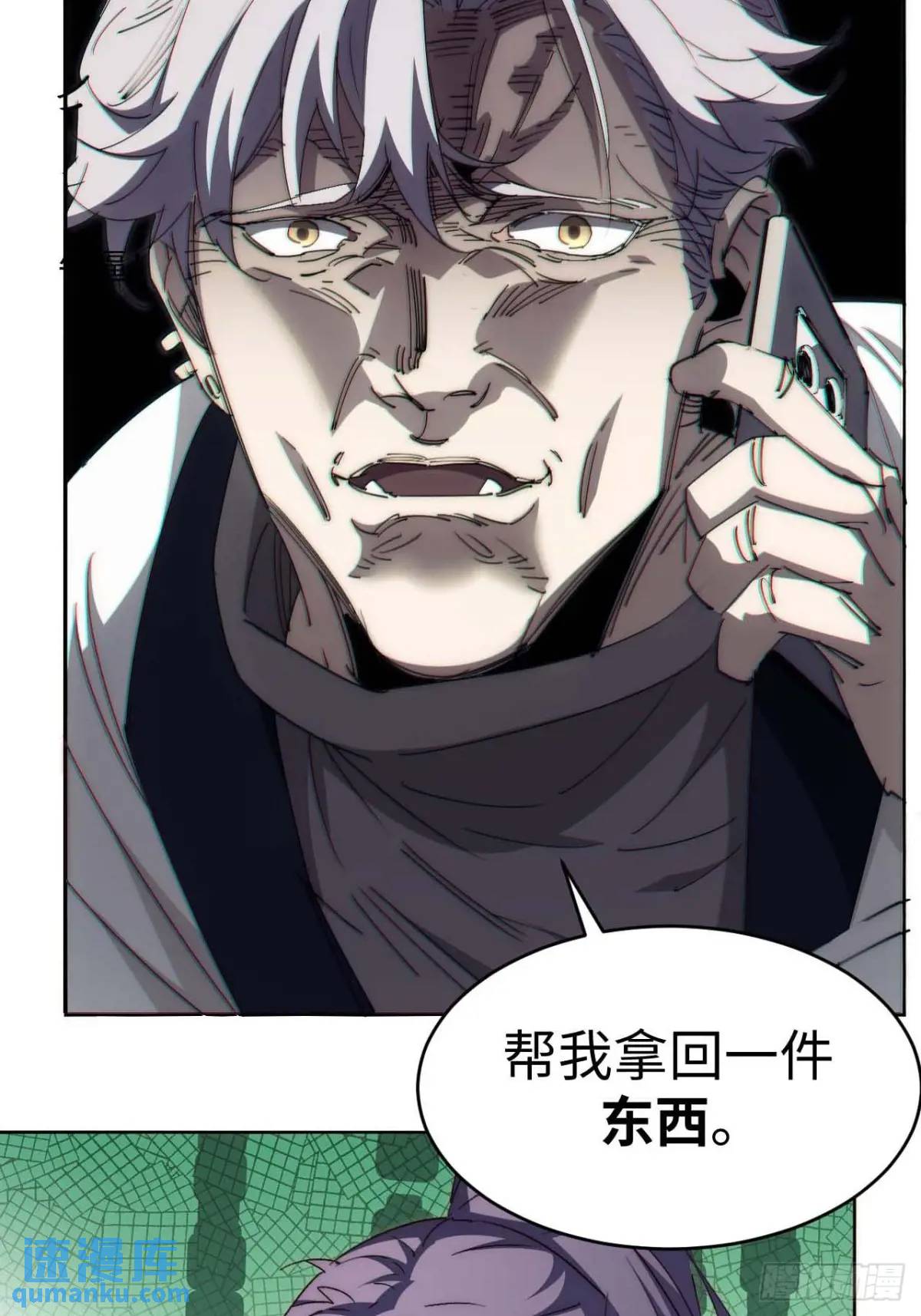 39.他们给的实在太多了-第40话
