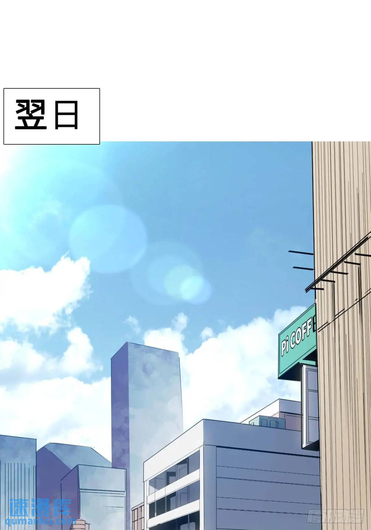 39.他们给的实在太多了-第40话