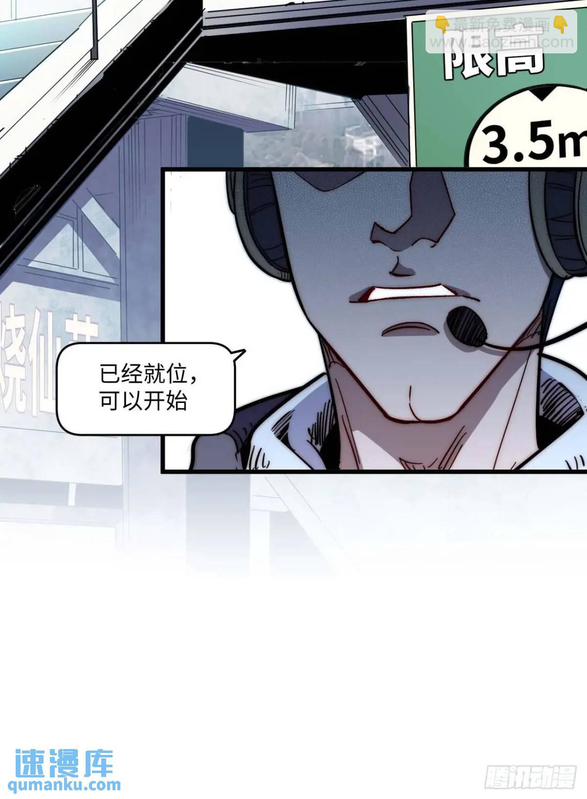 39.他们给的实在太多了-第40话