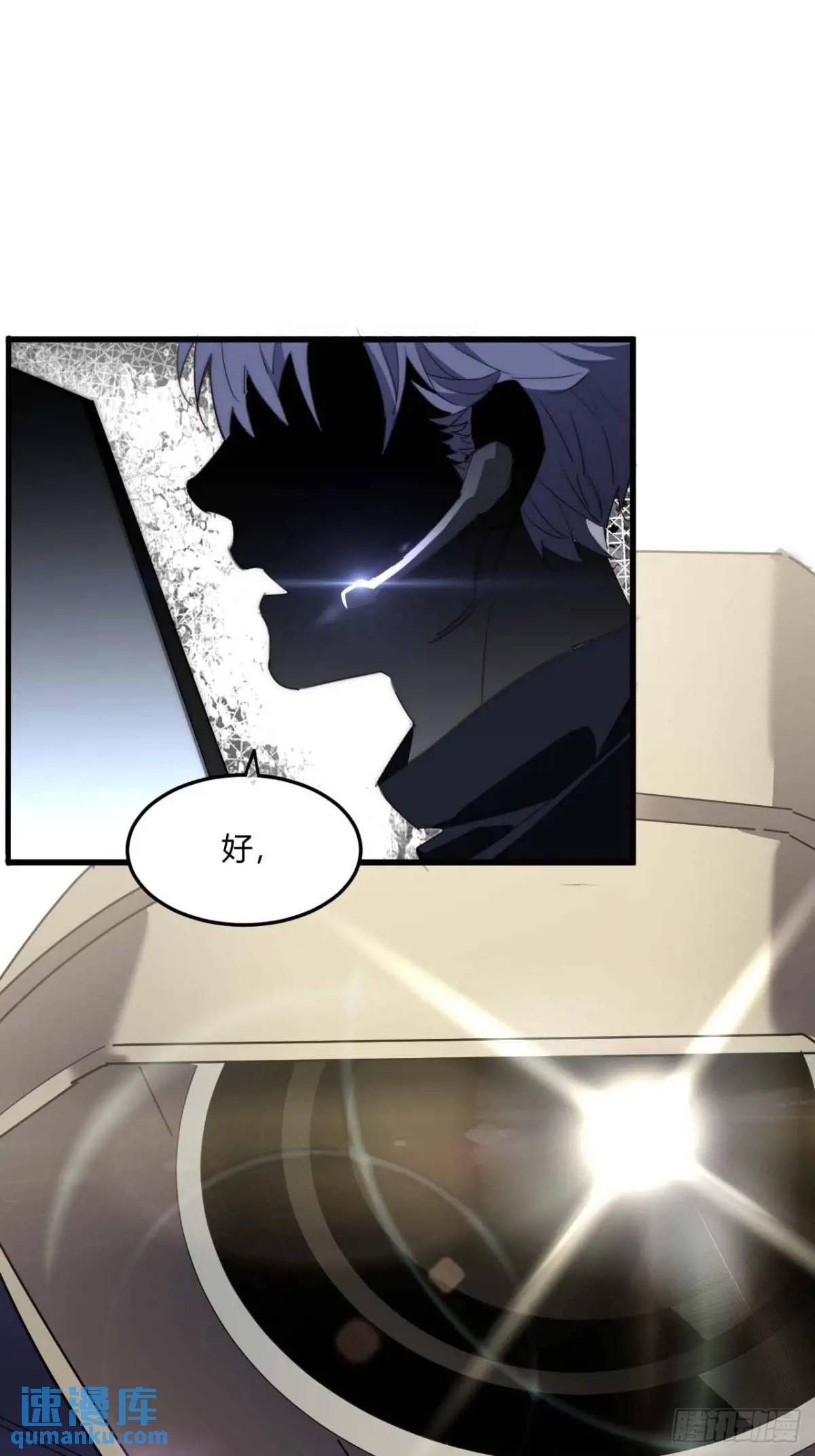 39.他们给的实在太多了-第40话