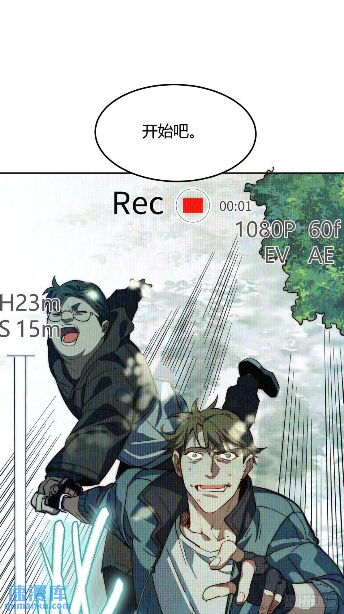 39.他们给的实在太多了-第40话