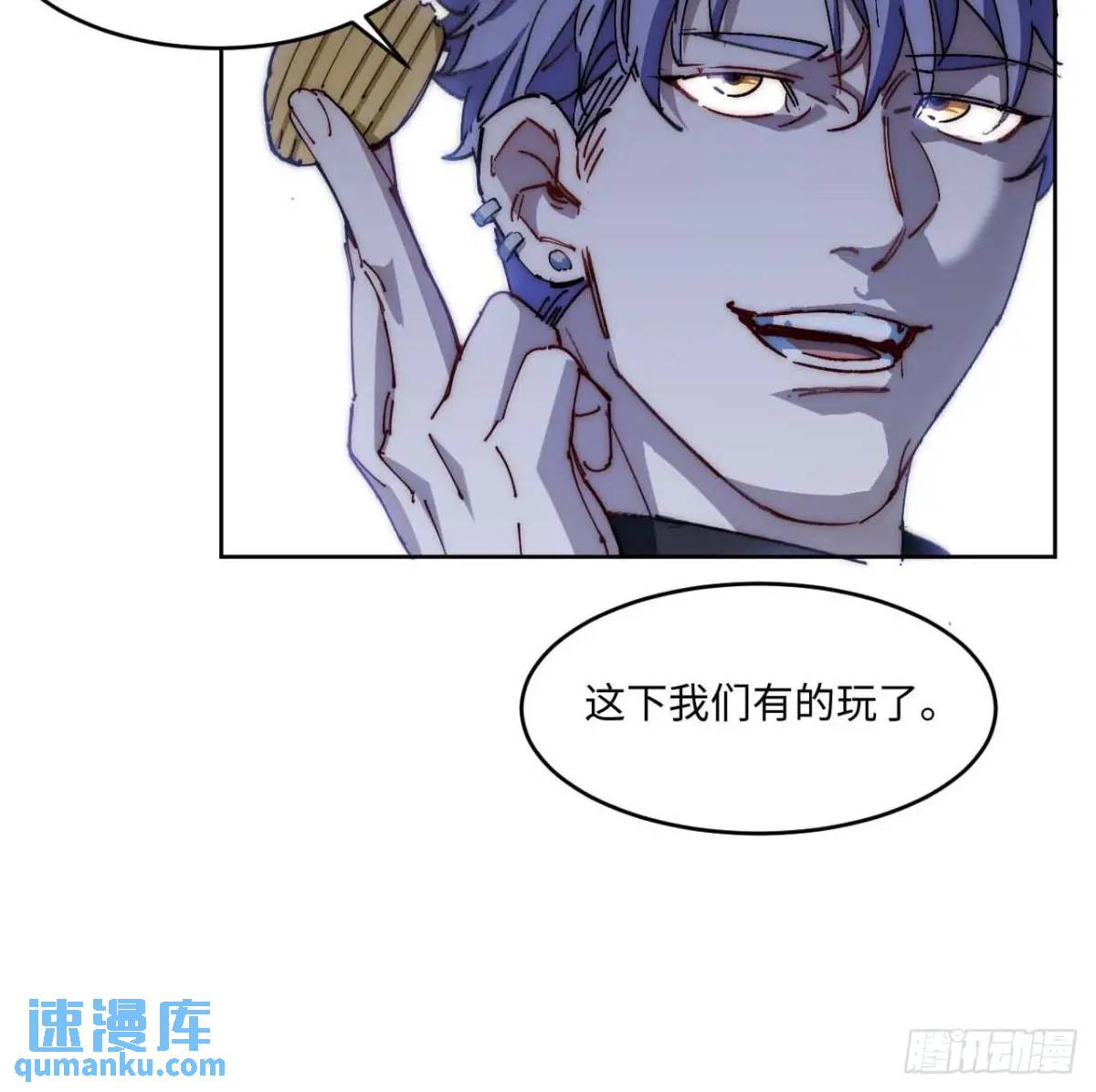 41.陈锋，捅了个大篓子啊(1/2)-第42话