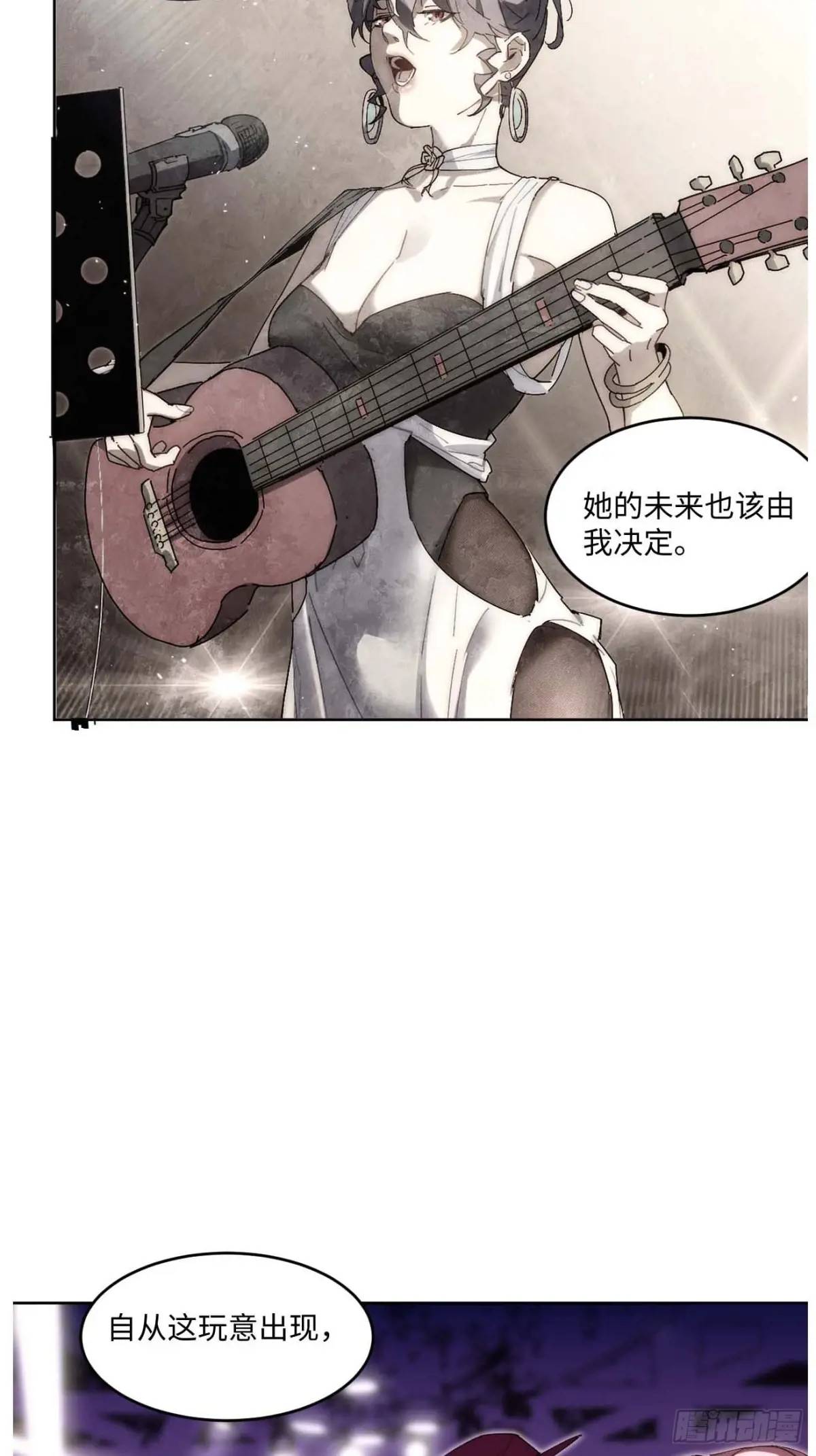 41.陈锋，捅了个大篓子啊(1/2)-第42话