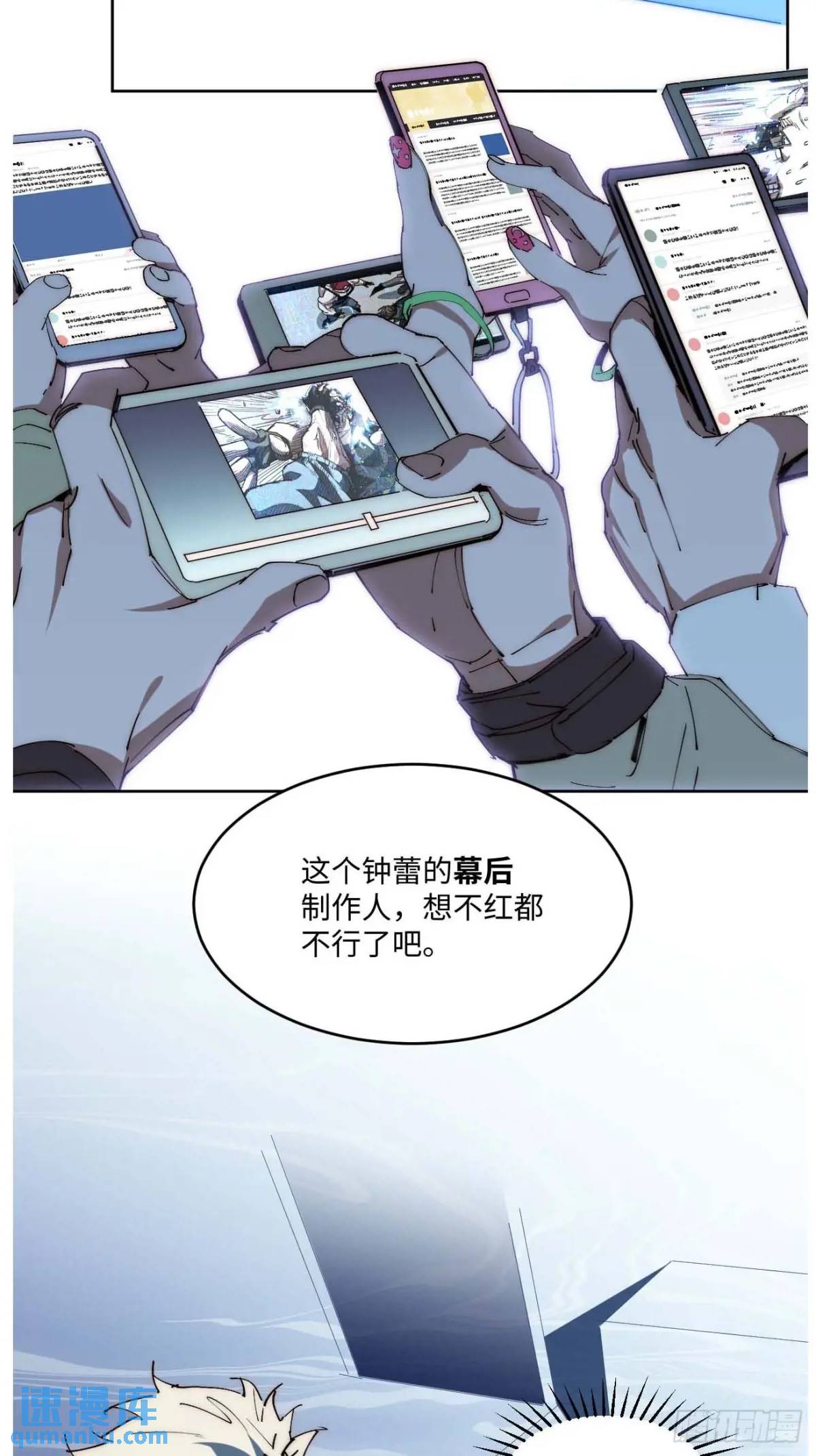 41.陈锋，捅了个大篓子啊(1/2)-第42话