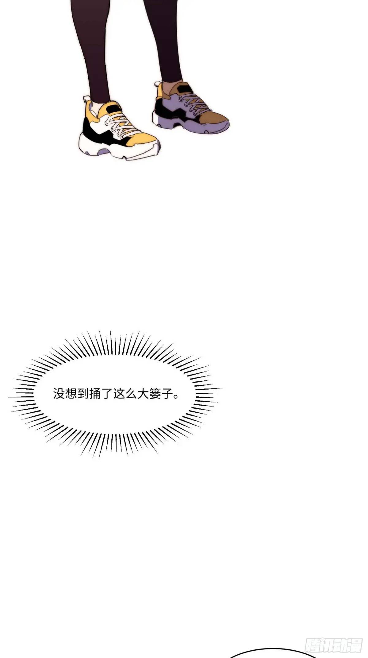 41.陈锋，捅了个大篓子啊(1/2)-第42话