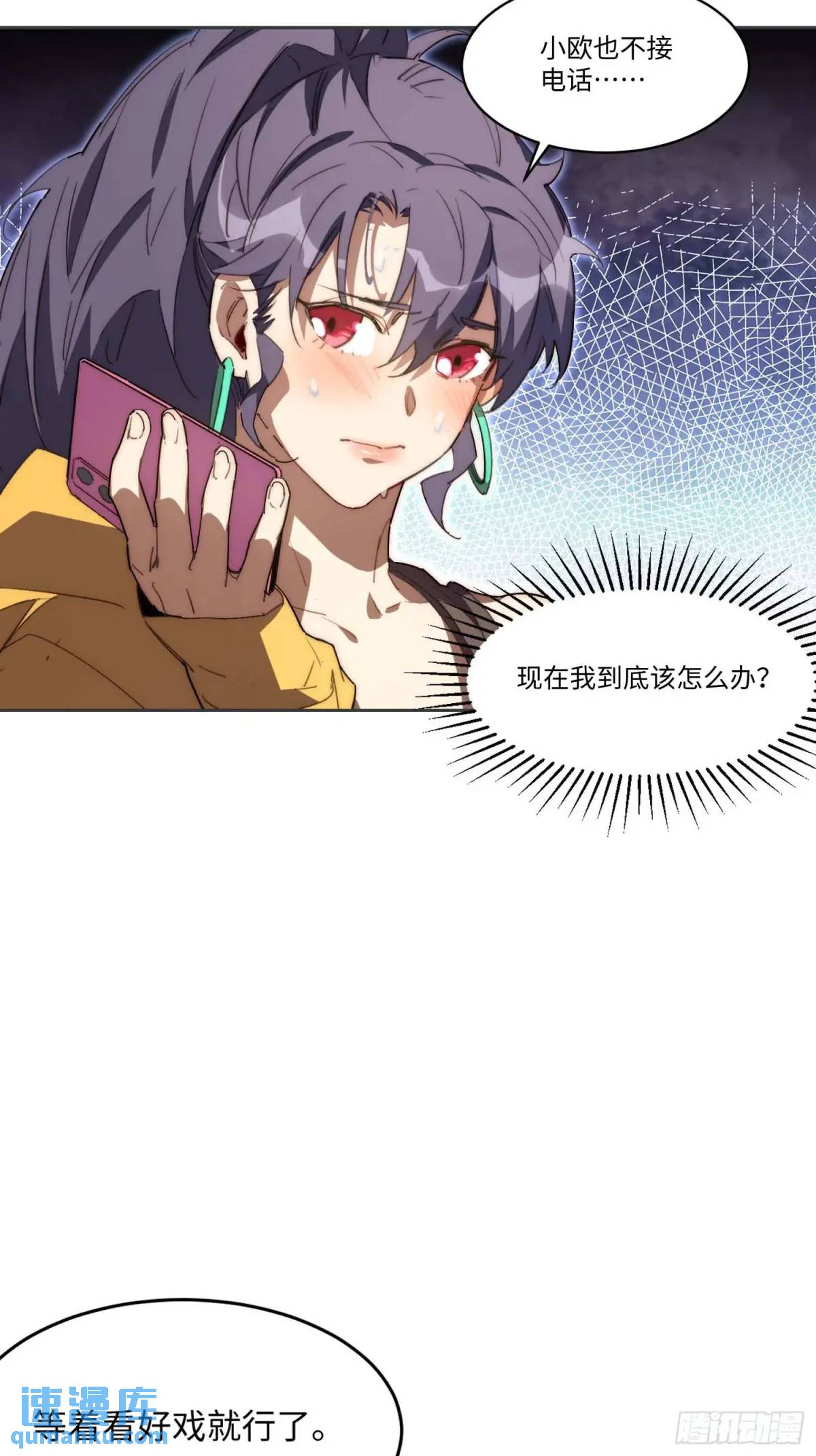 41.陈锋，捅了个大篓子啊(1/2)-第42话