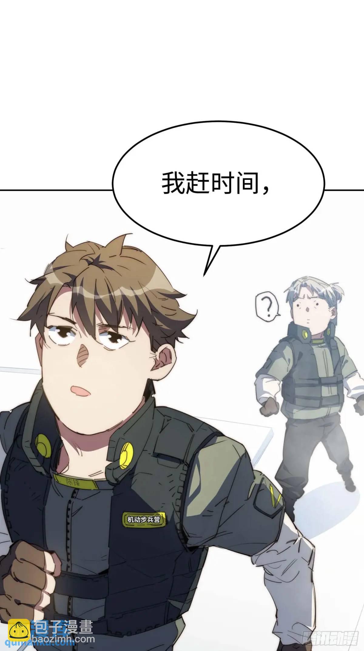 43.干脆混出个名堂来！(1/2)-第44话