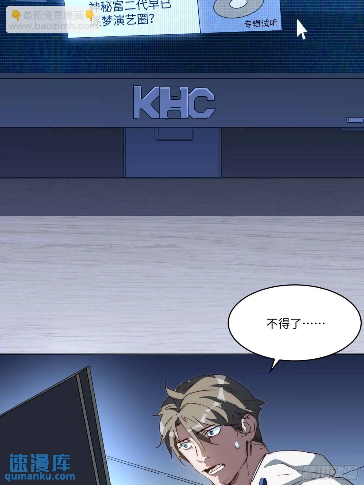 43.干脆混出个名堂来！(1/2)-第44话