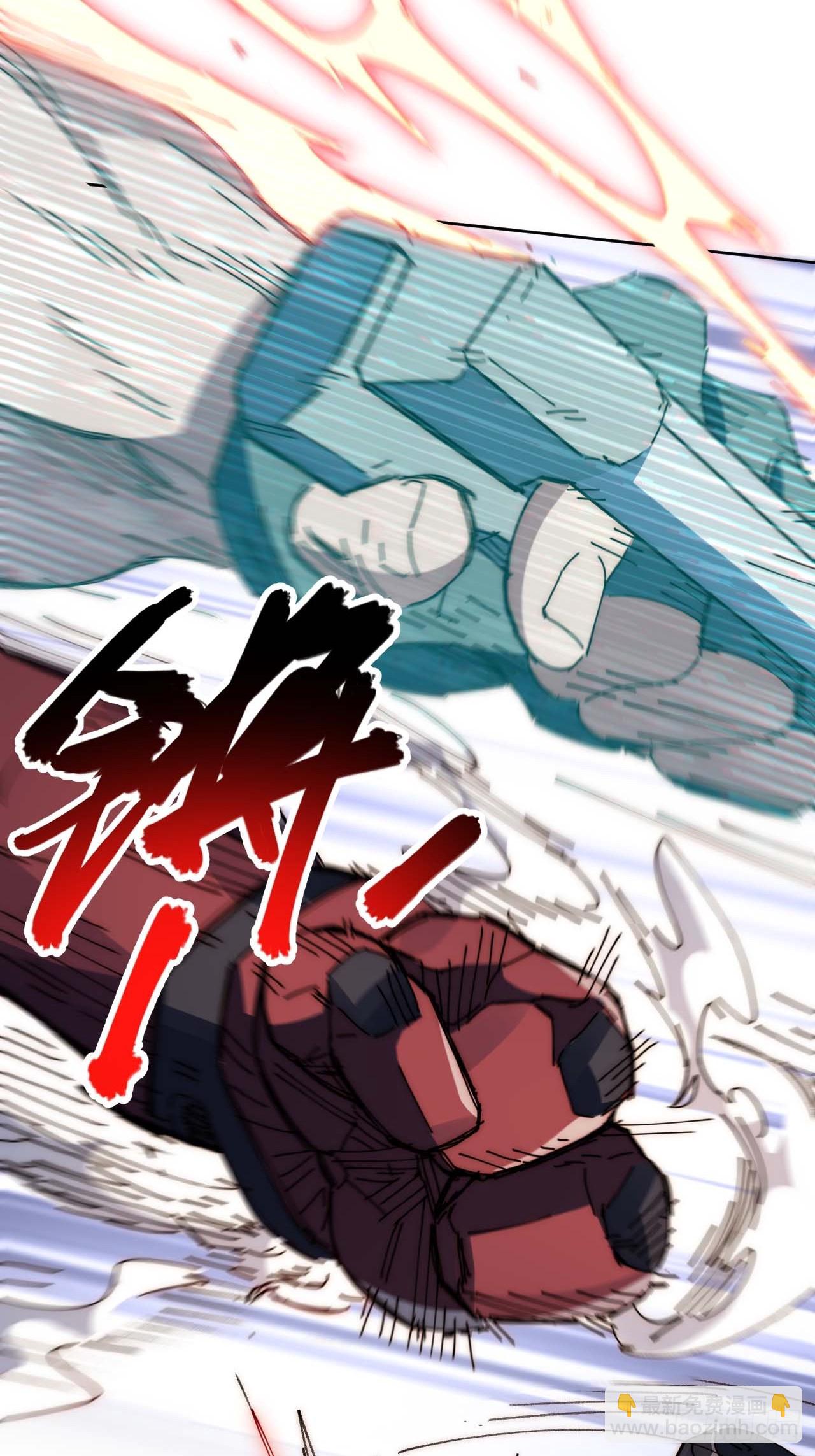 7先打赢我再说！(1/2)-第8话