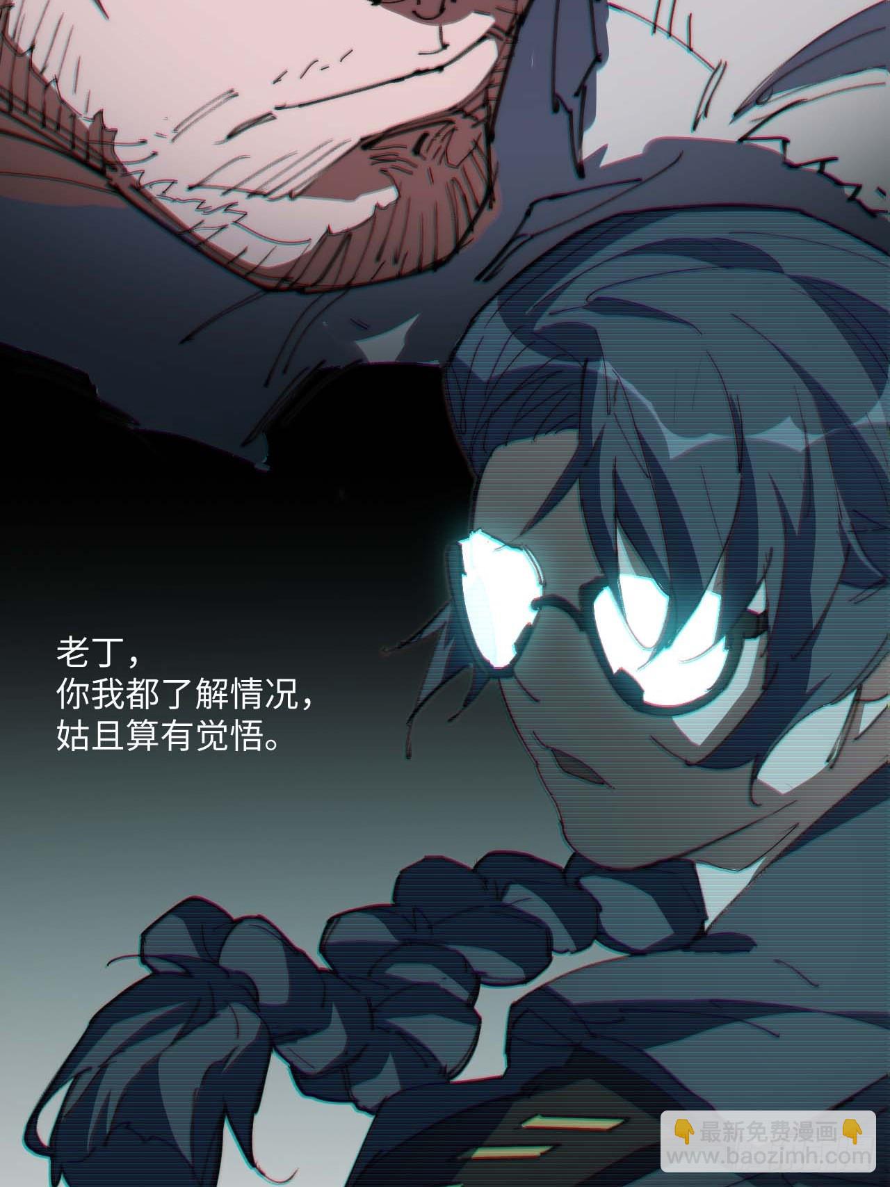 9幸福生活开启(1/2)-第10话