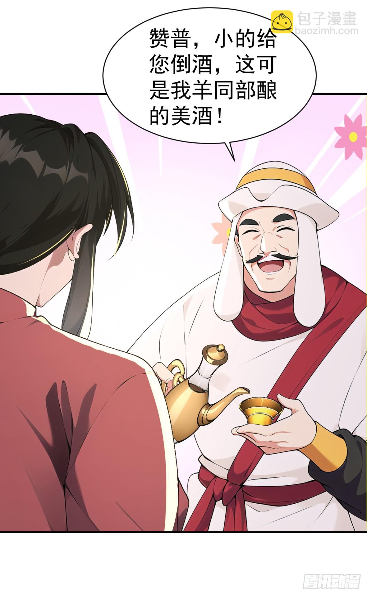 第99话 王侯将相 宁有种乎？(1/2)-第102话