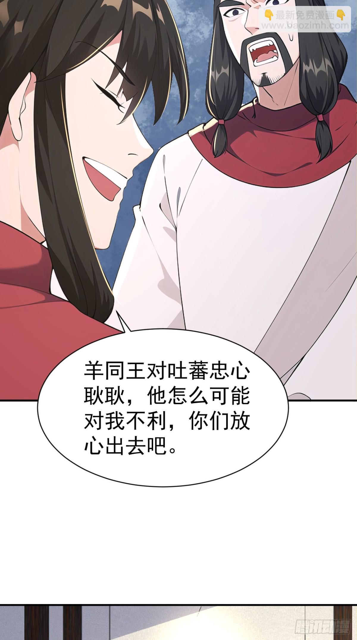 第99话 王侯将相 宁有种乎？(1/2)-第102话