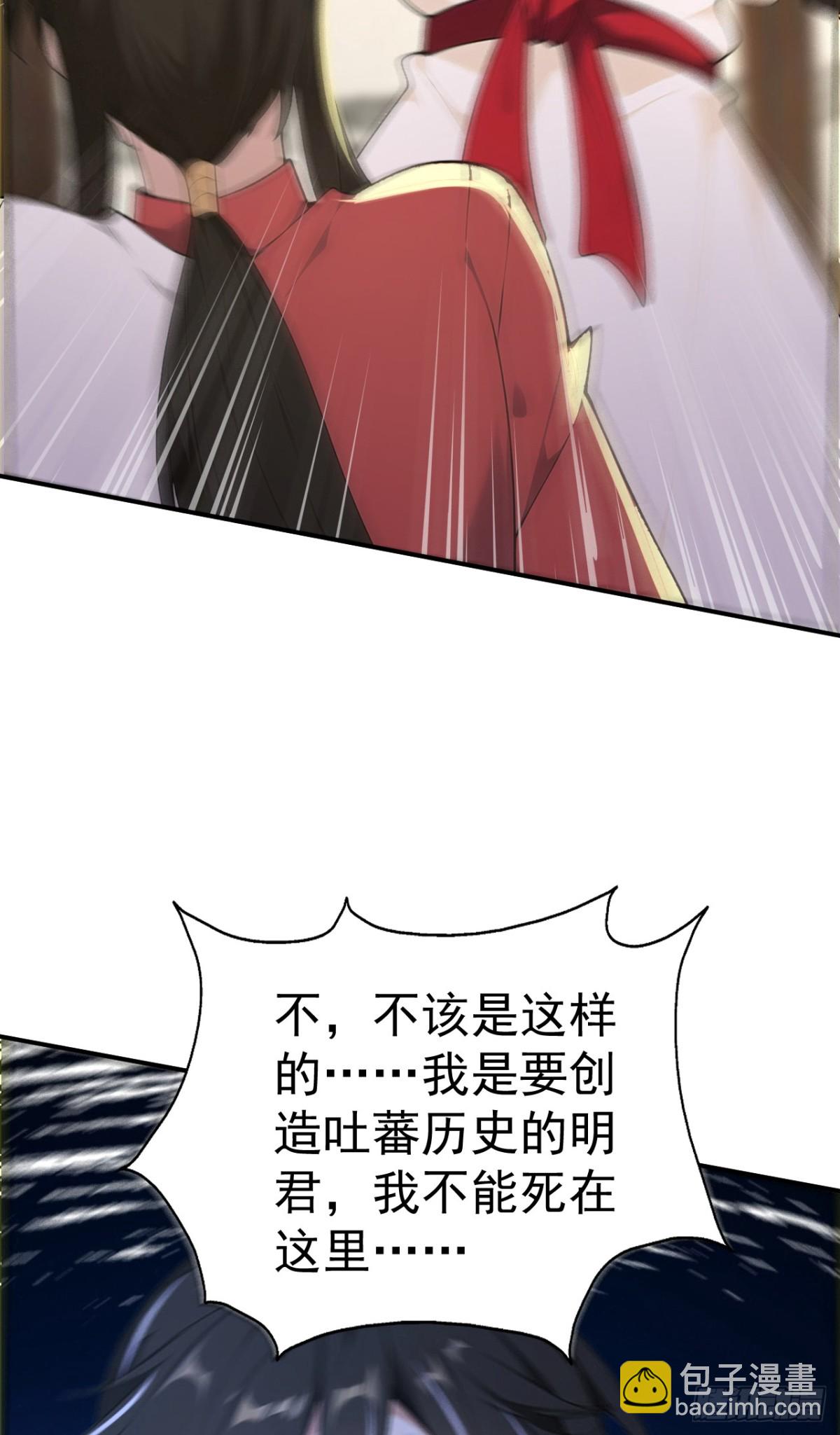 第99话 王侯将相 宁有种乎？(1/2)-第102话