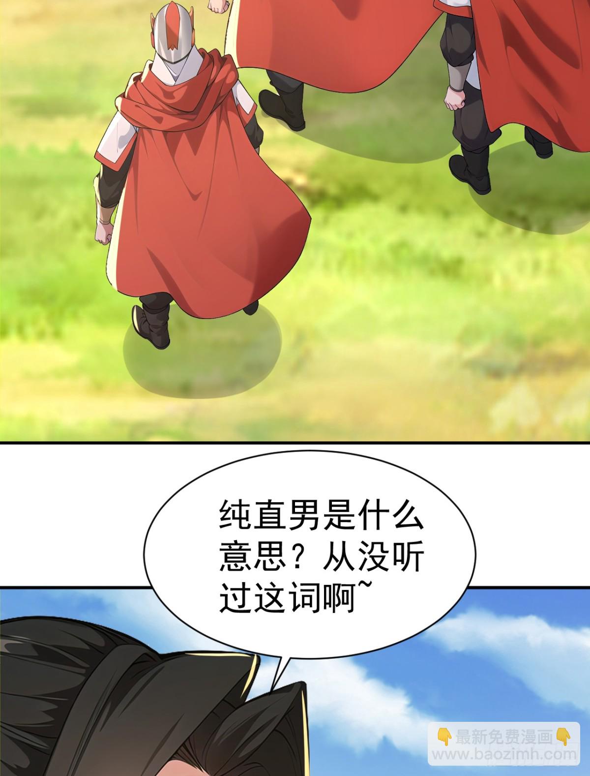 第99话 王侯将相 宁有种乎？(1/2)-第102话