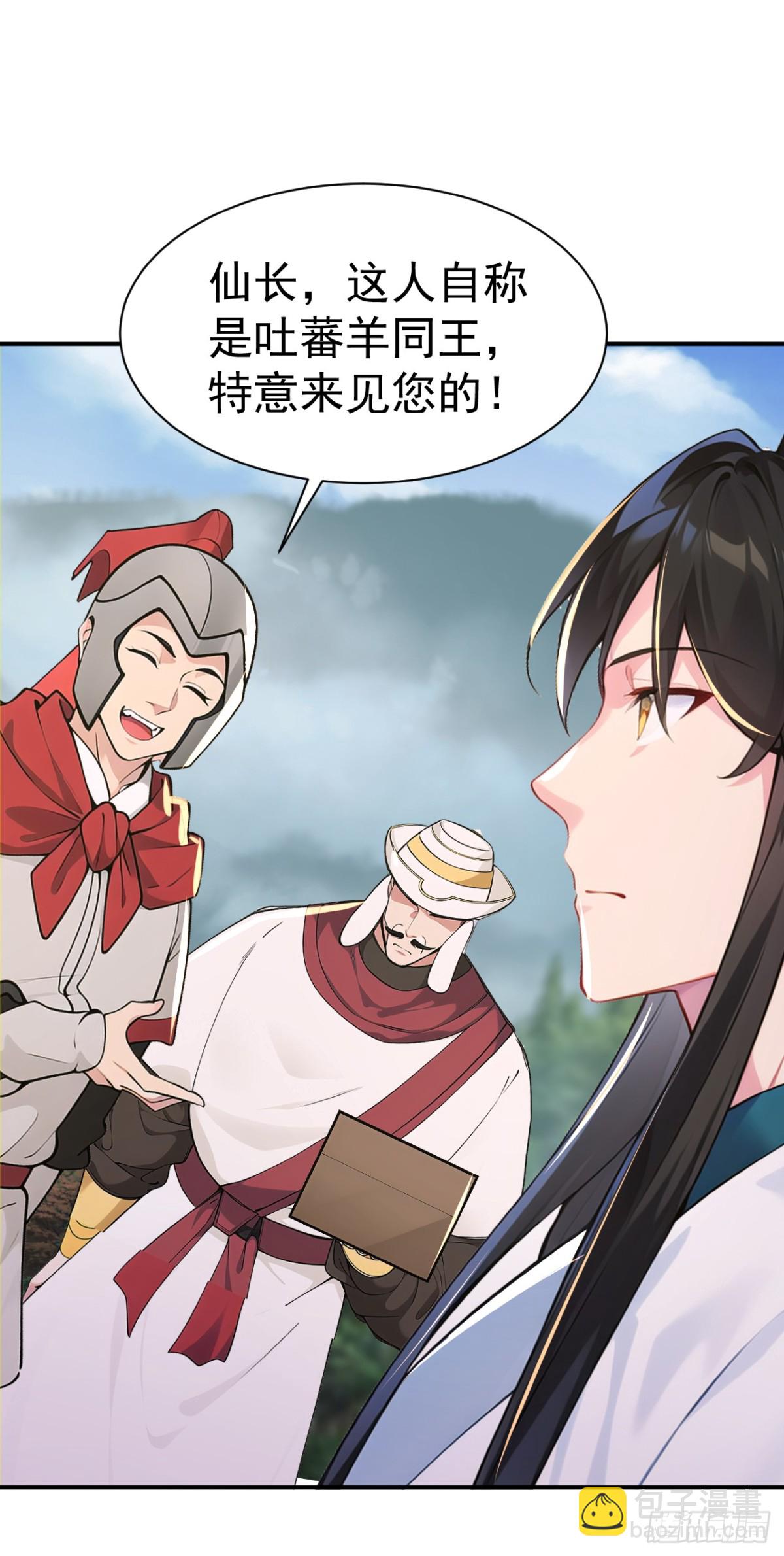第99话 王侯将相 宁有种乎？(1/2)-第102话