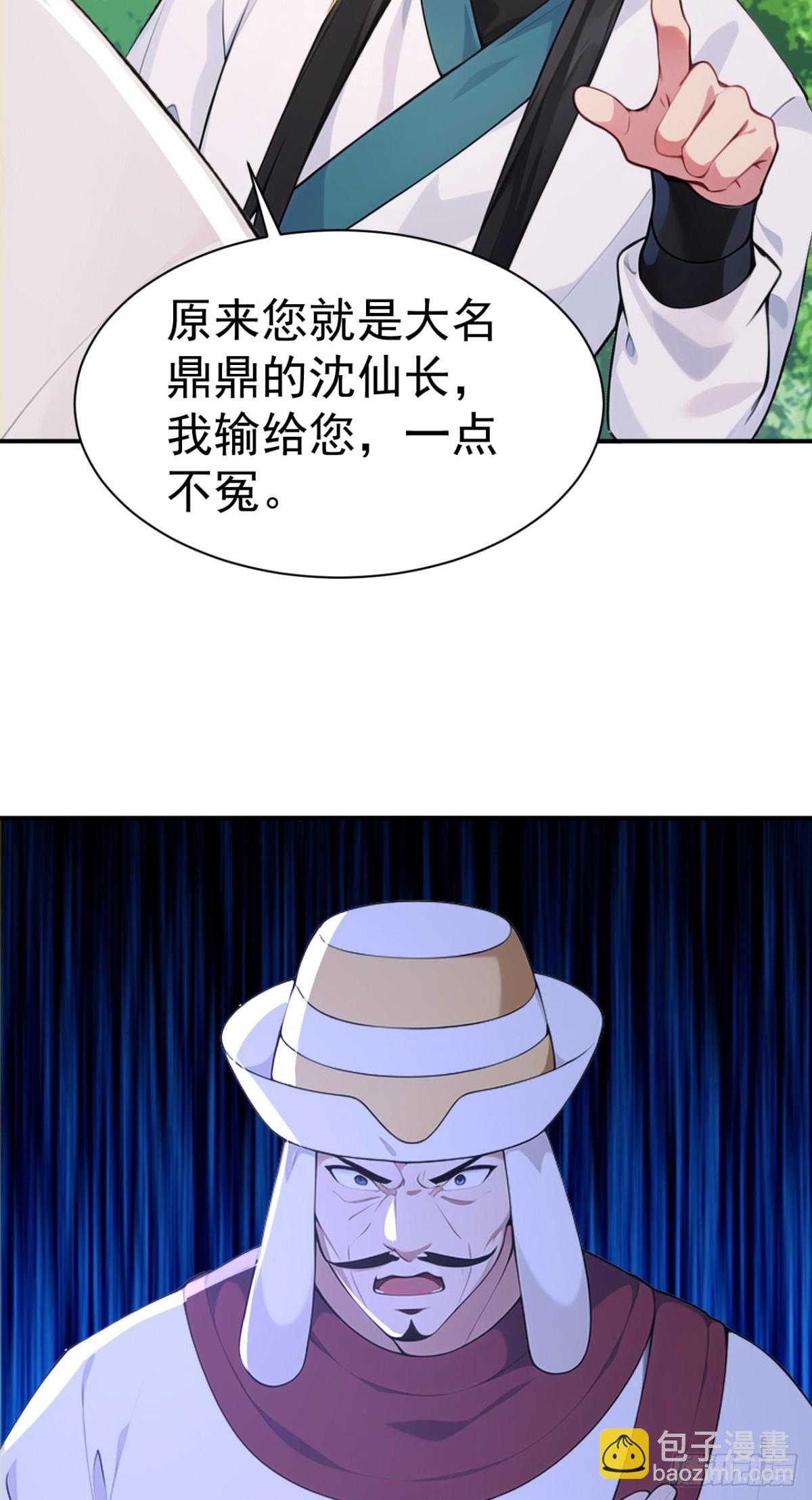 第99话 王侯将相 宁有种乎？(1/2)-第102话