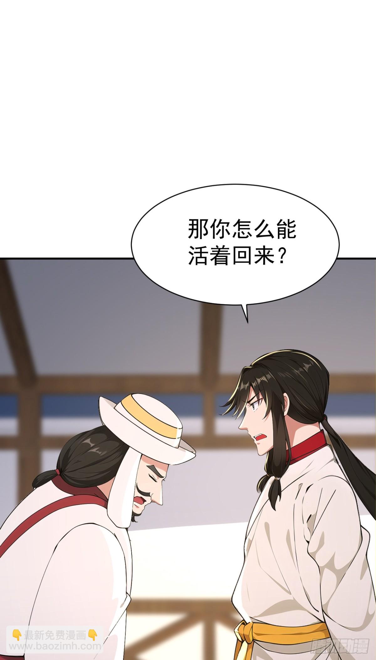 第99话 王侯将相 宁有种乎？(1/2)-第102话