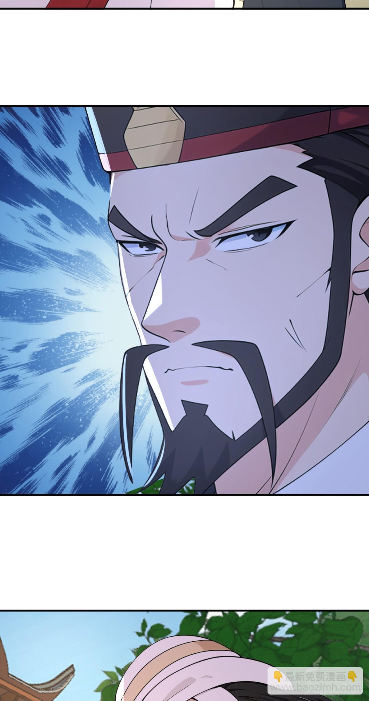 第101话 匹夫无罪 怀璧其罪(1/2)-第104话