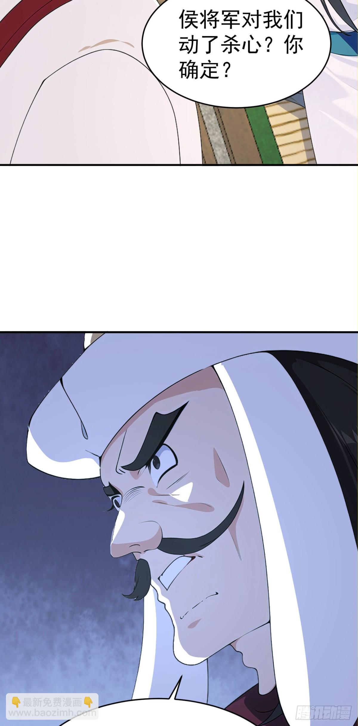 第101话 匹夫无罪 怀璧其罪(1/2)-第104话