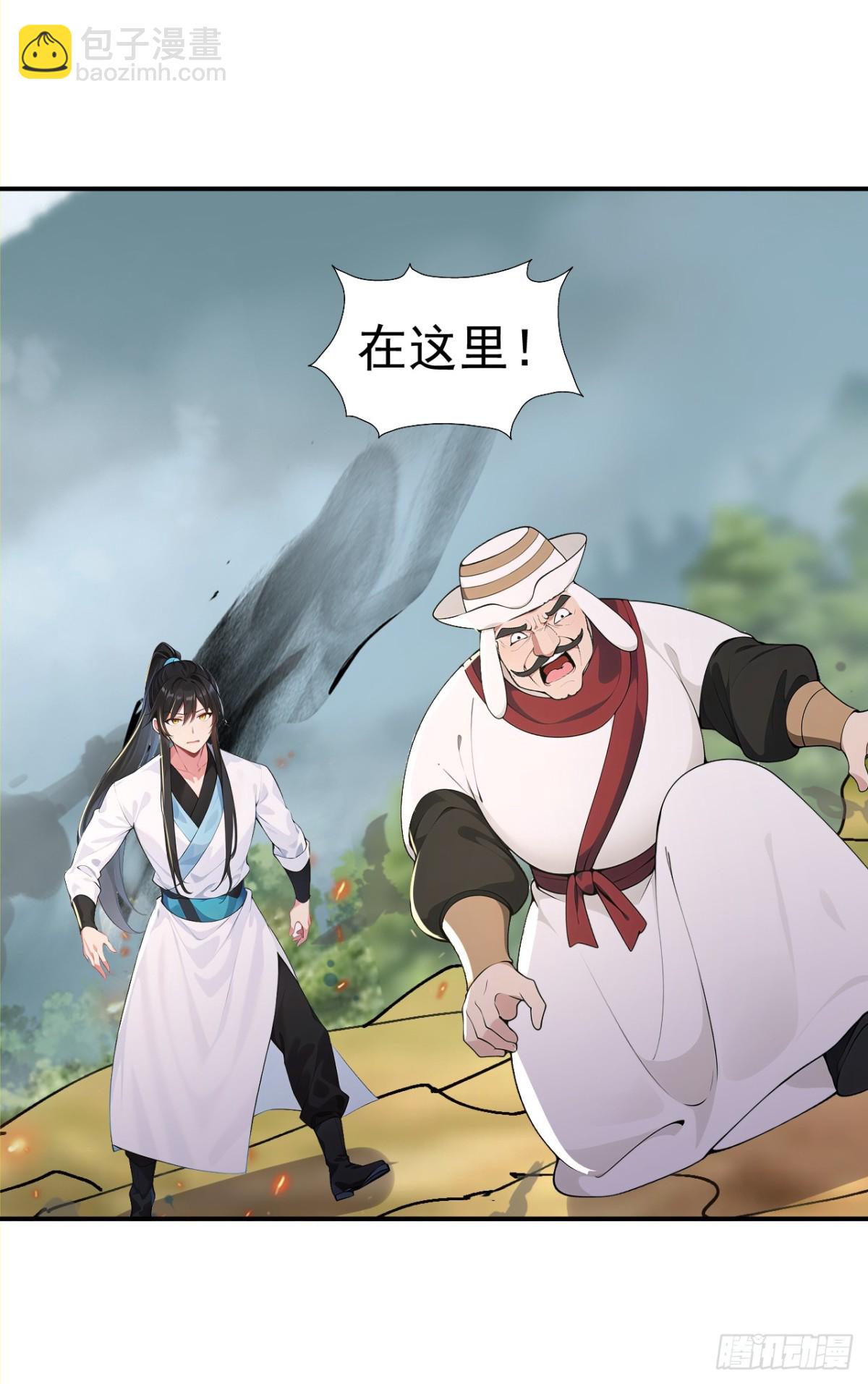 第103话 小女子知道了-第106话