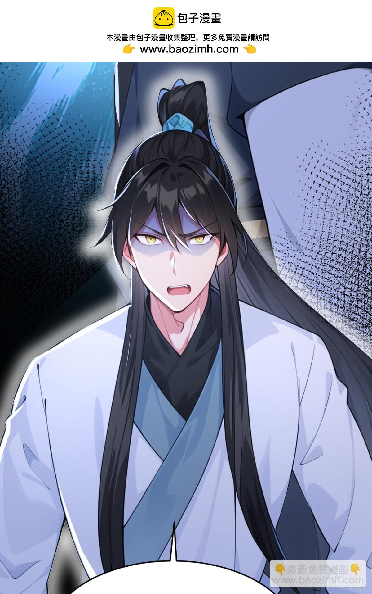 第103话 小女子知道了-第106话