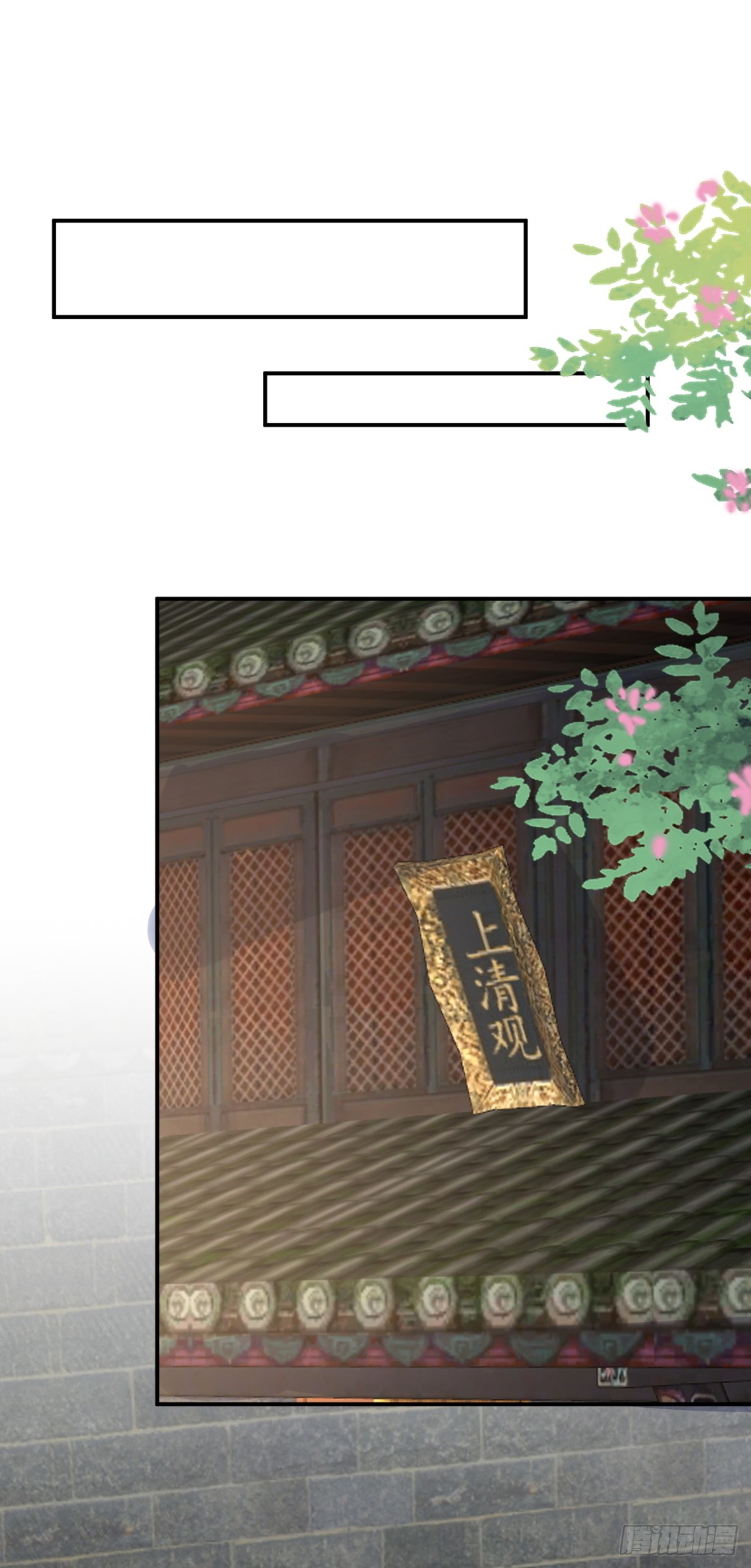 第105话 八戒果然神勇-第108话