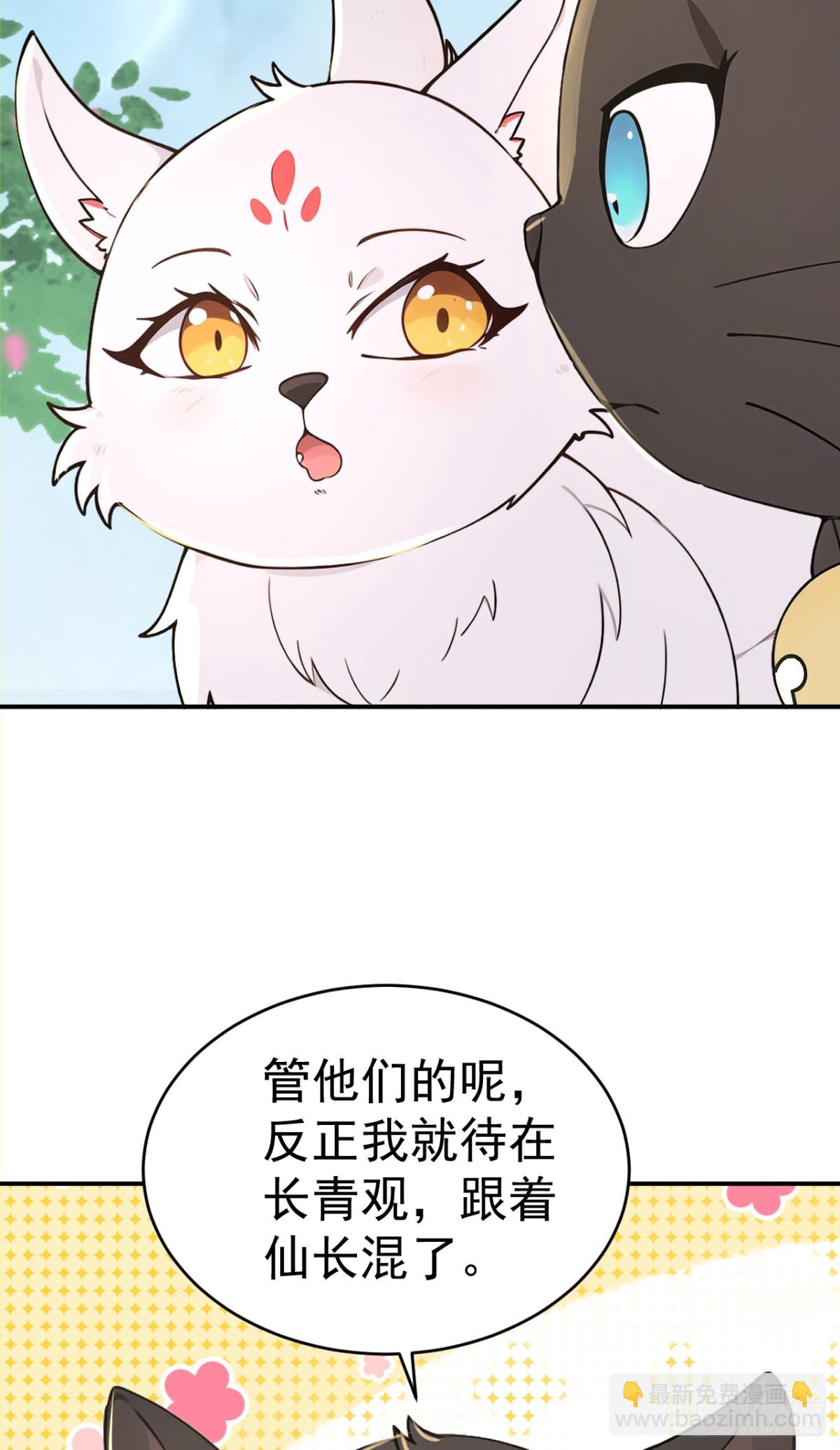 第105话 八戒果然神勇-第108话