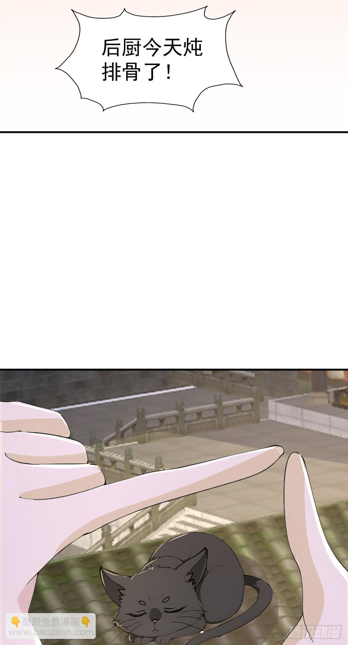 第105话 八戒果然神勇-第108话
