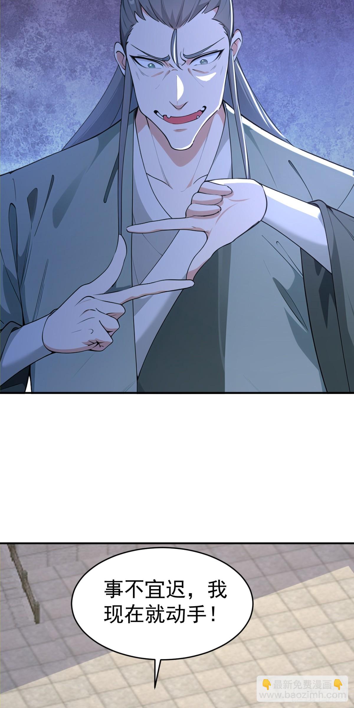第105话 八戒果然神勇-第108话