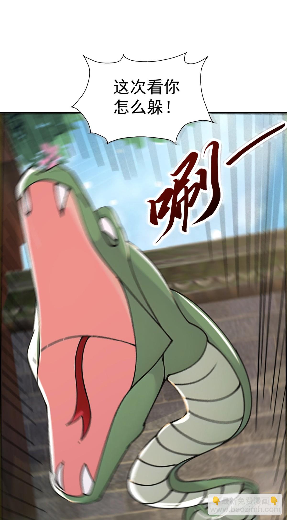 第105话 八戒果然神勇-第108话