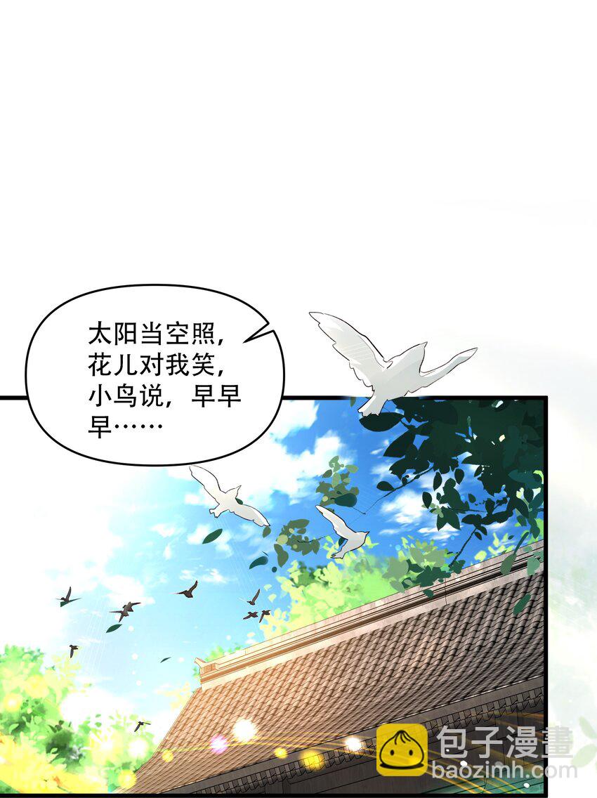 拾 忽悠，接着忽悠！-第12话