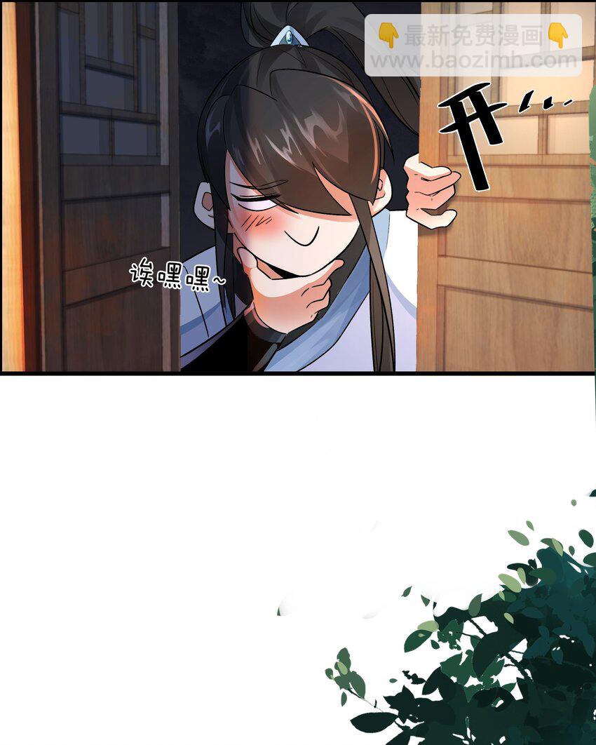 拾 忽悠，接着忽悠！-第12话