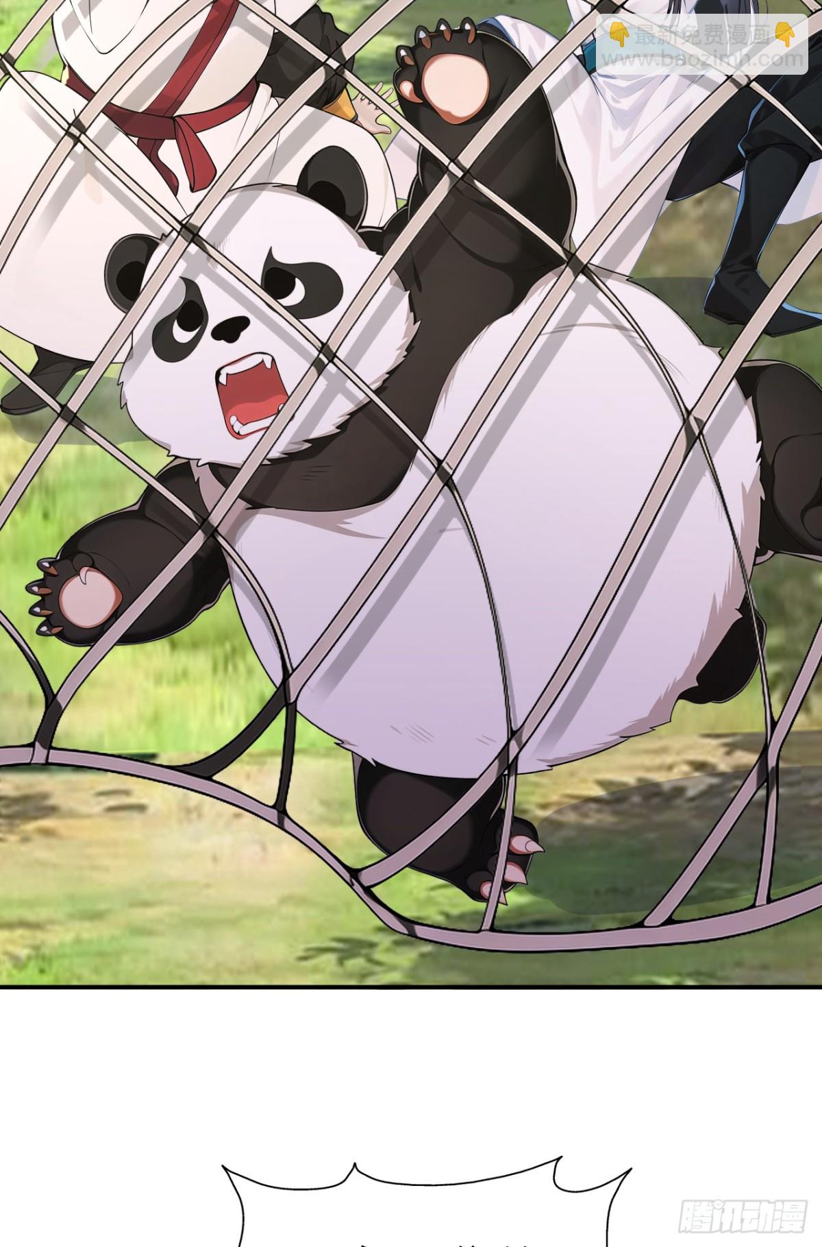 第107话 这可是祥瑞！(1/2)-第110话