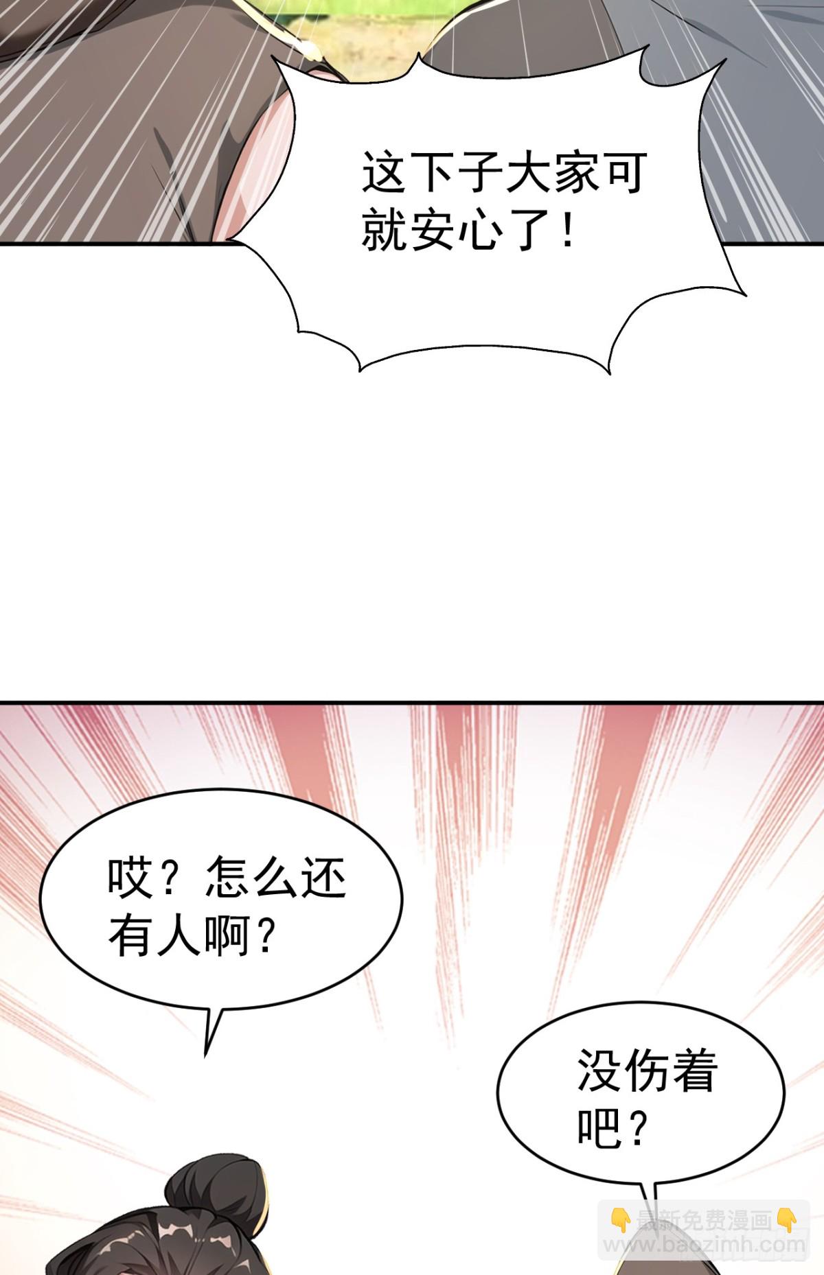 第107话 这可是祥瑞！(1/2)-第110话
