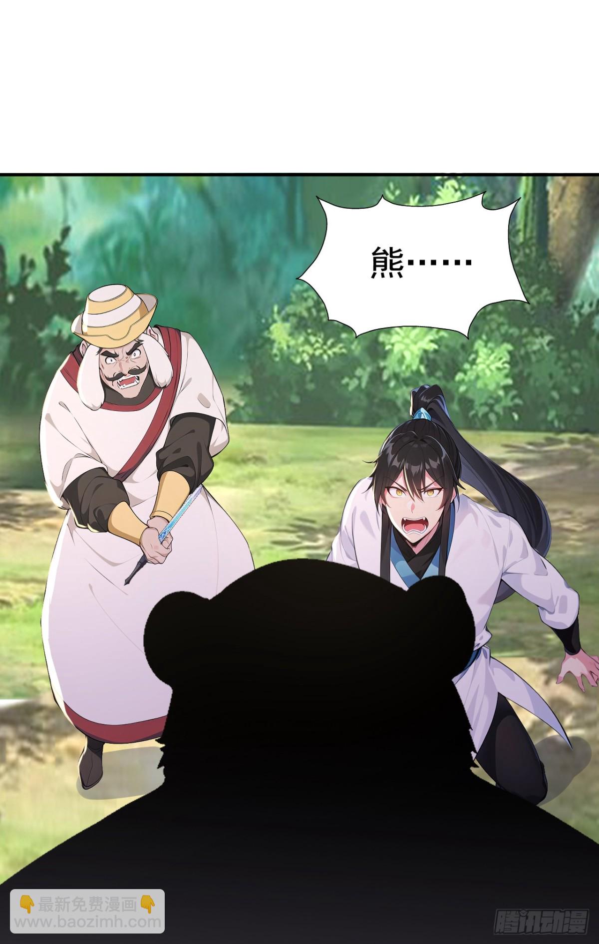 第107话 这可是祥瑞！(1/2)-第110话