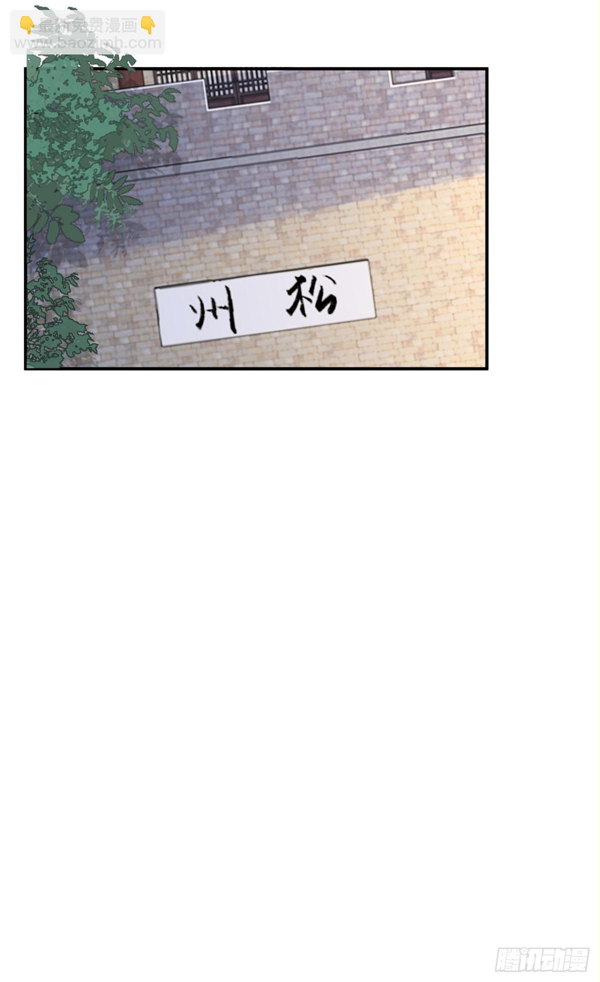第107话 这可是祥瑞！(1/2)-第110话