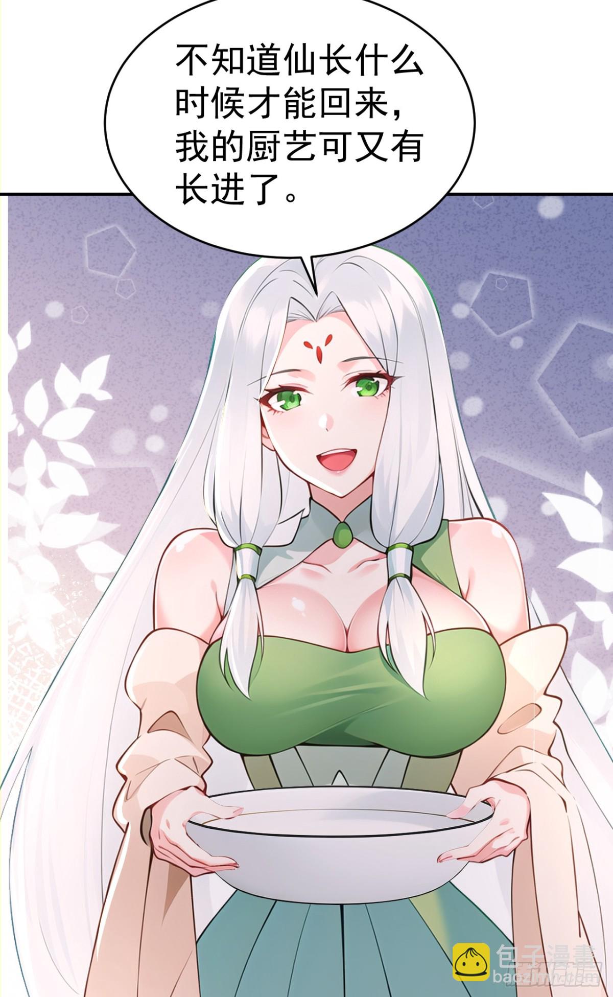 第107话 这可是祥瑞！(1/2)-第110话