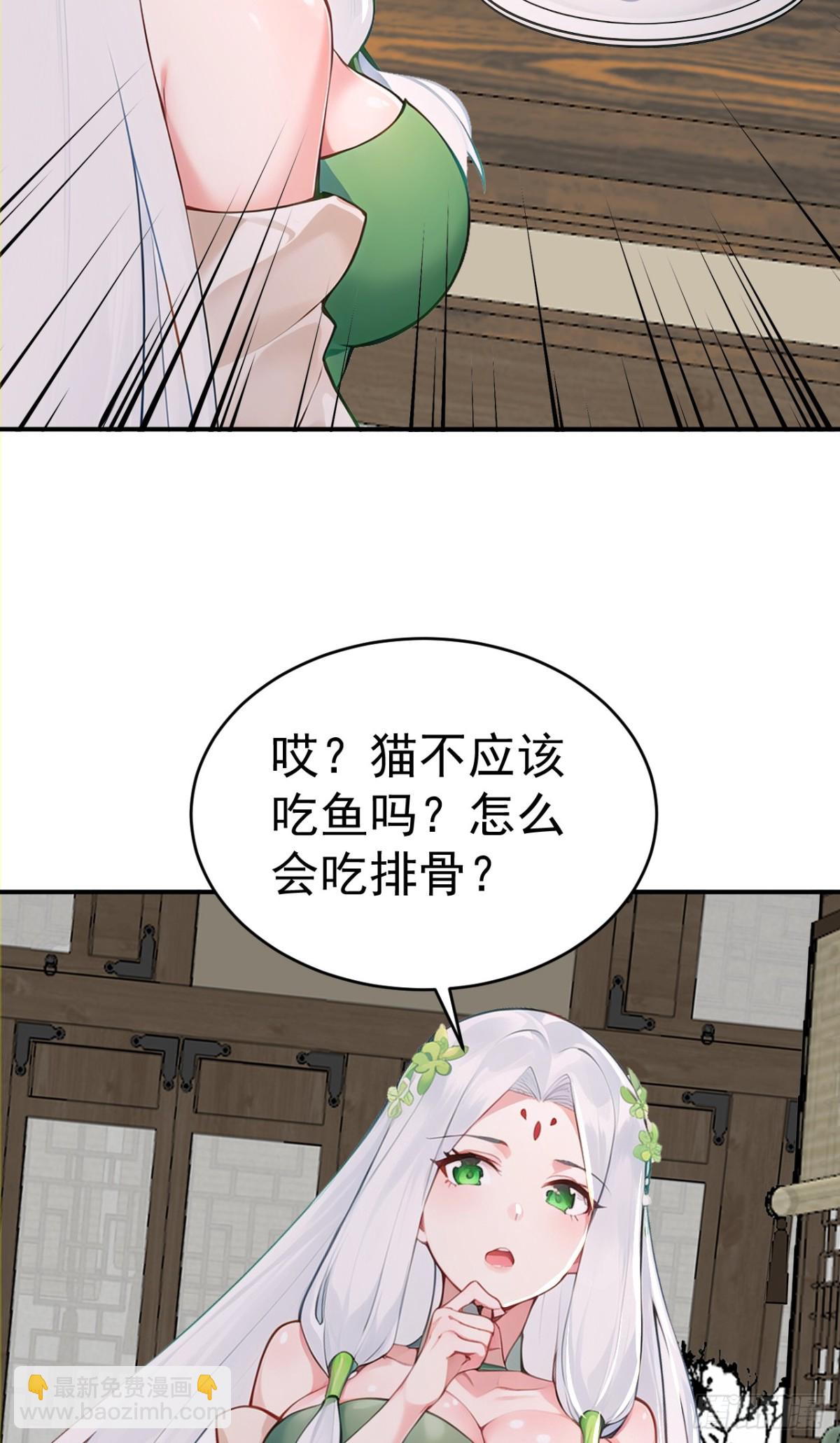 第107话 这可是祥瑞！(1/2)-第110话