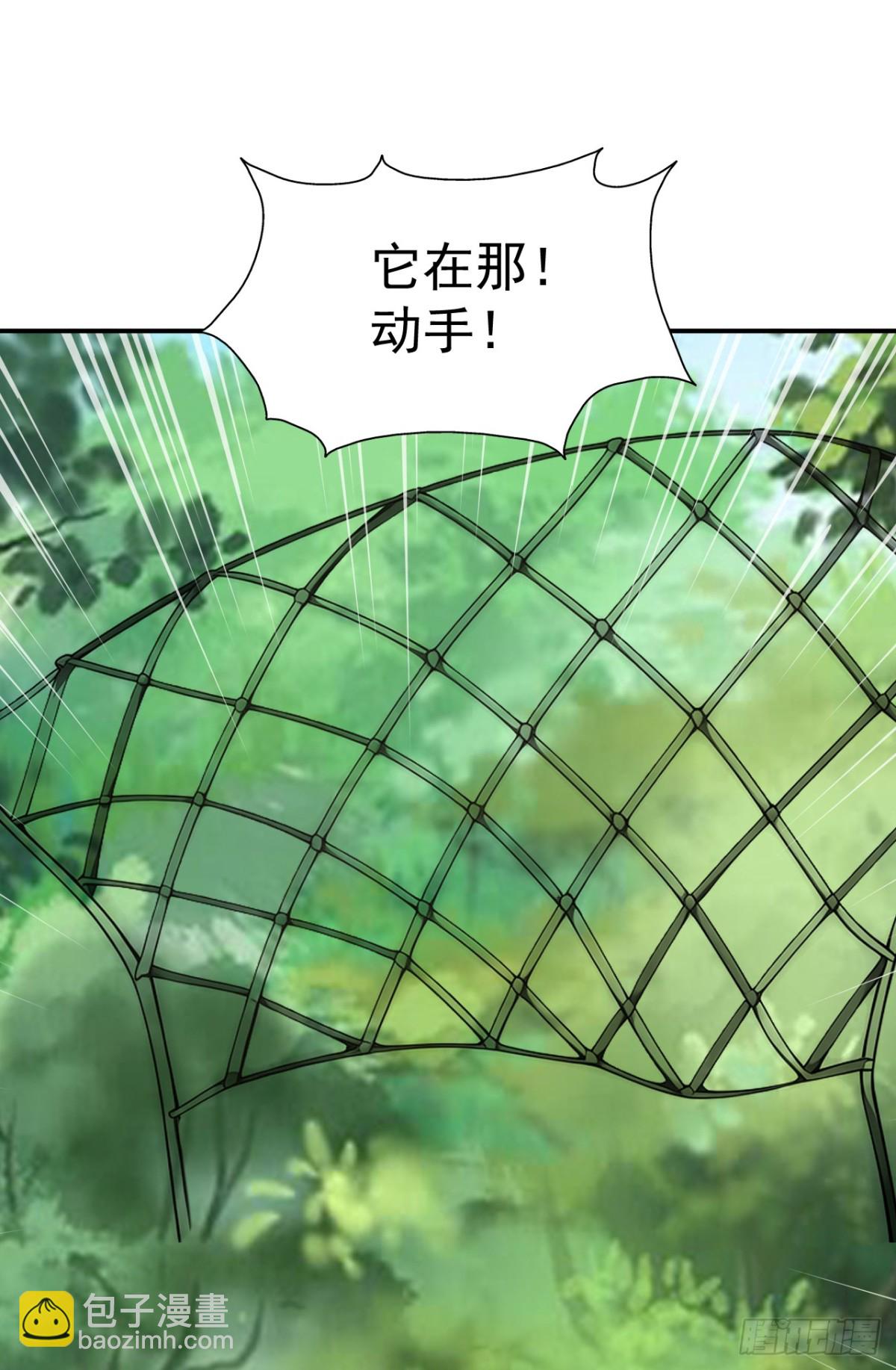 第107话 这可是祥瑞！(1/2)-第110话