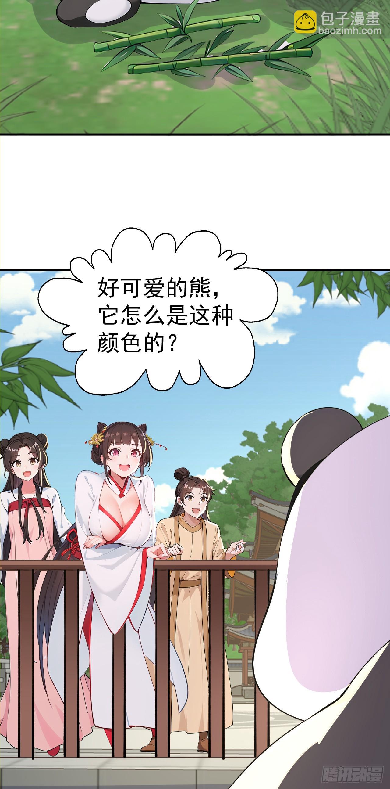 第109话 神秘案件？(1/2)-第112话