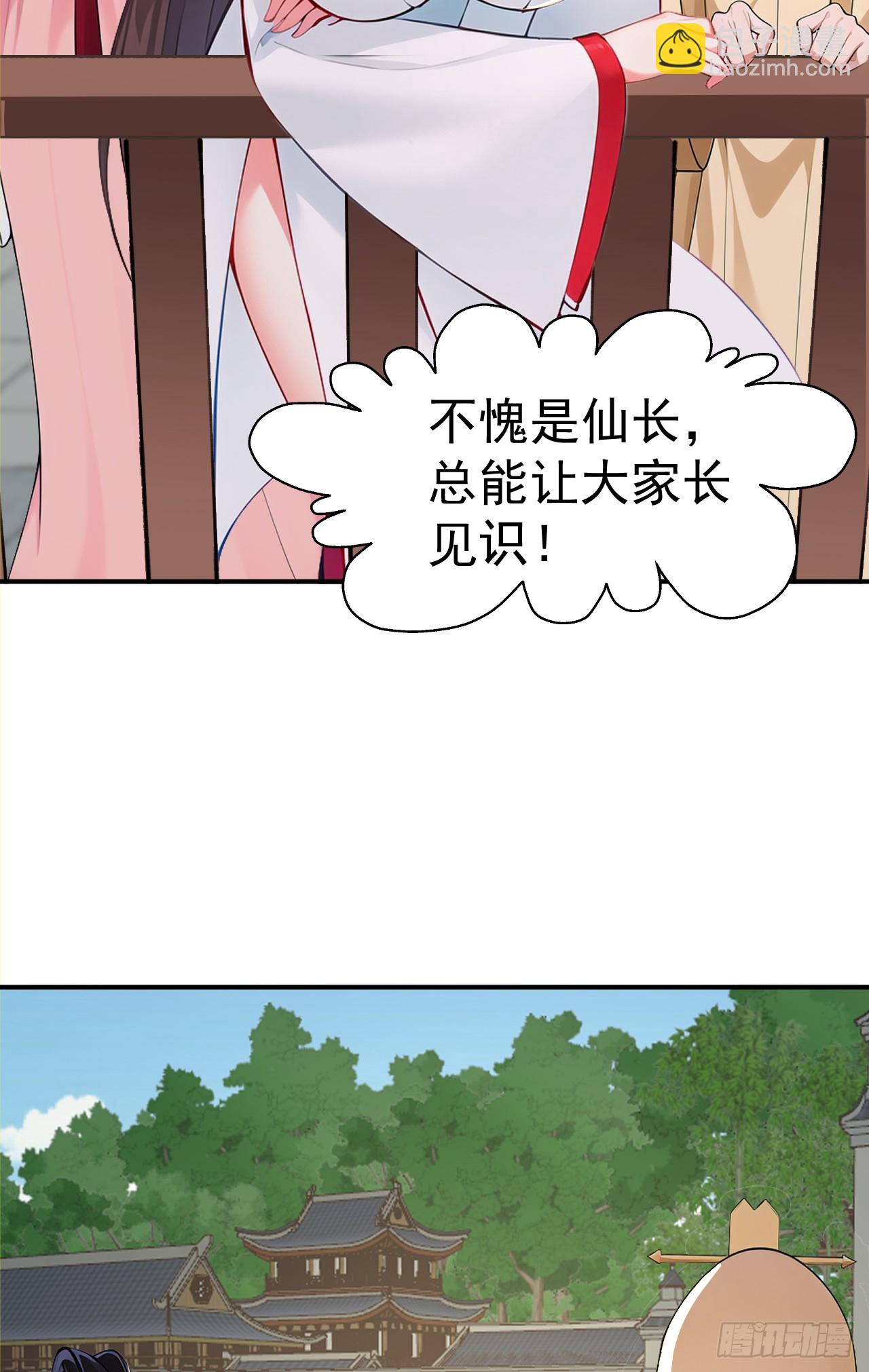 第109话 神秘案件？(1/2)-第112话