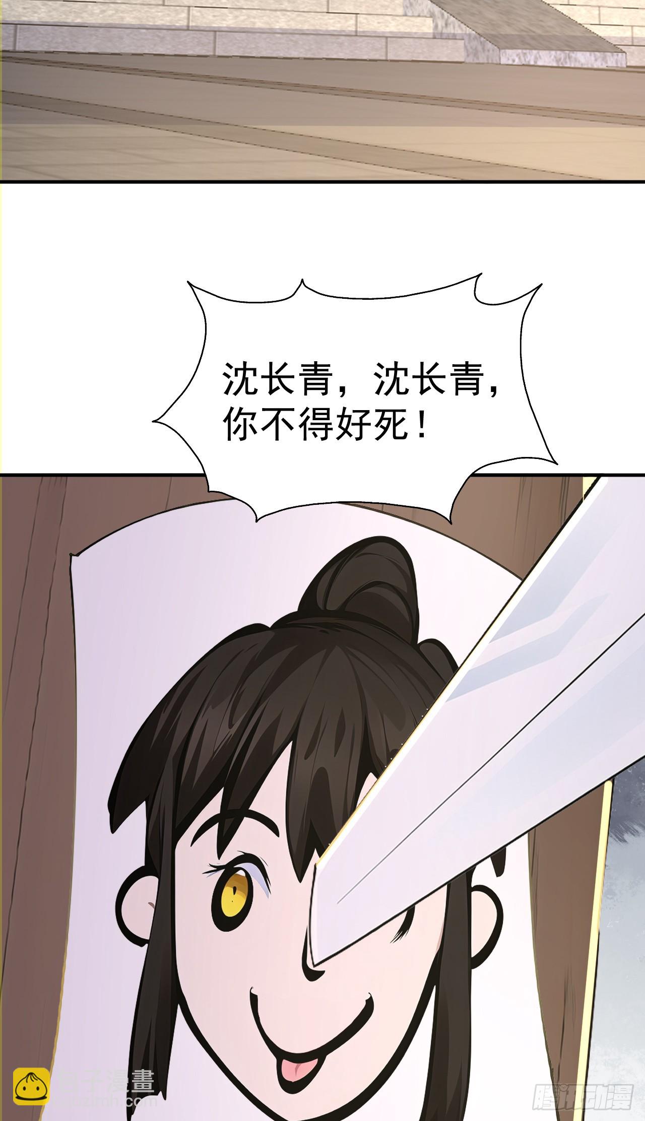第109话 神秘案件？(1/2)-第112话