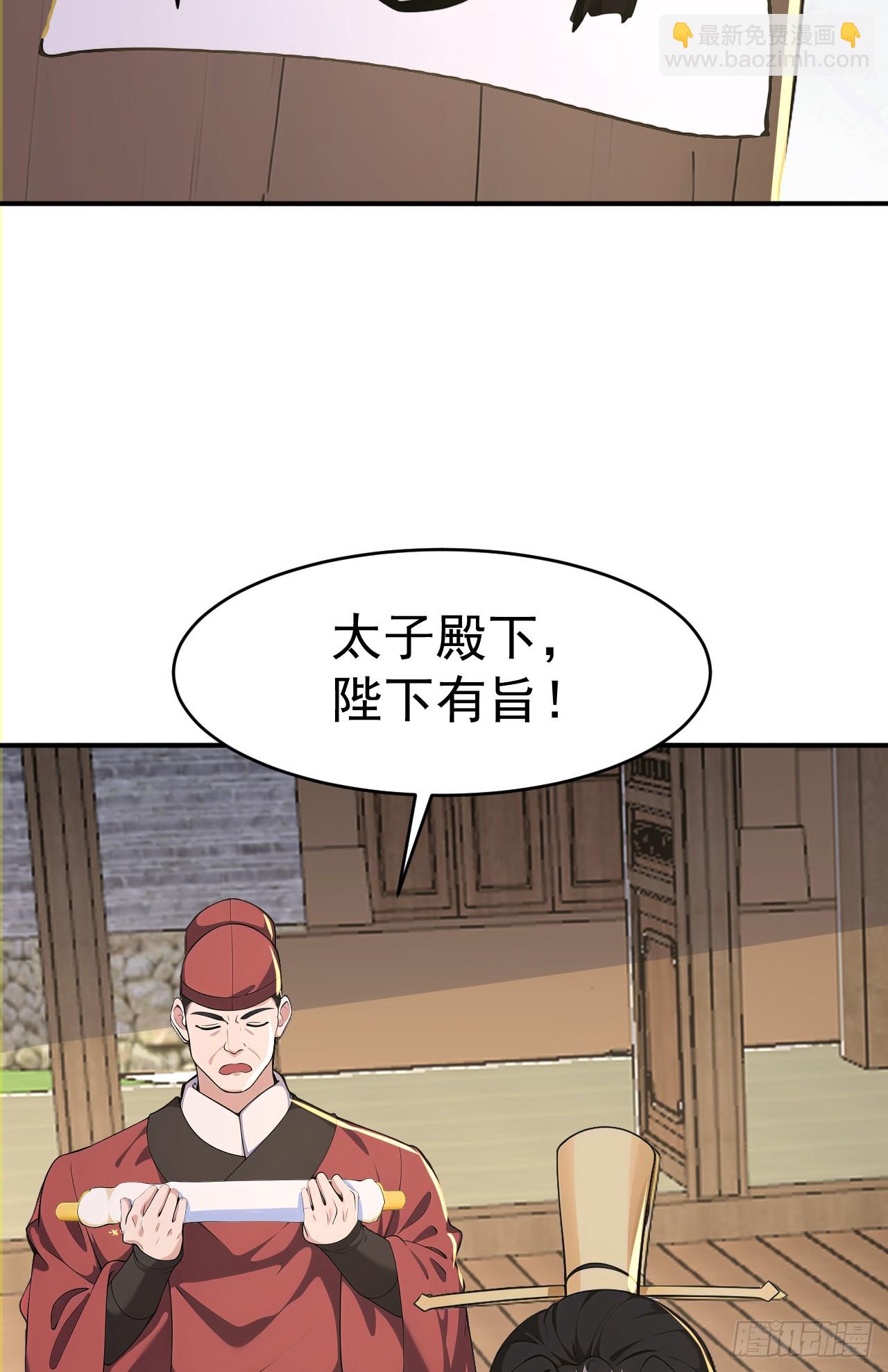 第109话 神秘案件？(1/2)-第112话