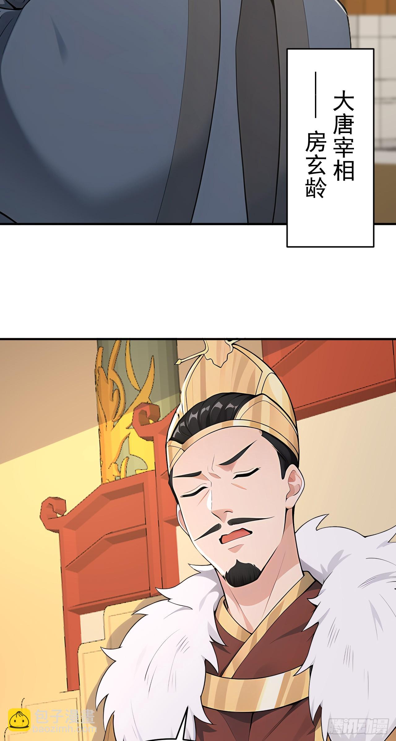 第109话 神秘案件？(1/2)-第112话