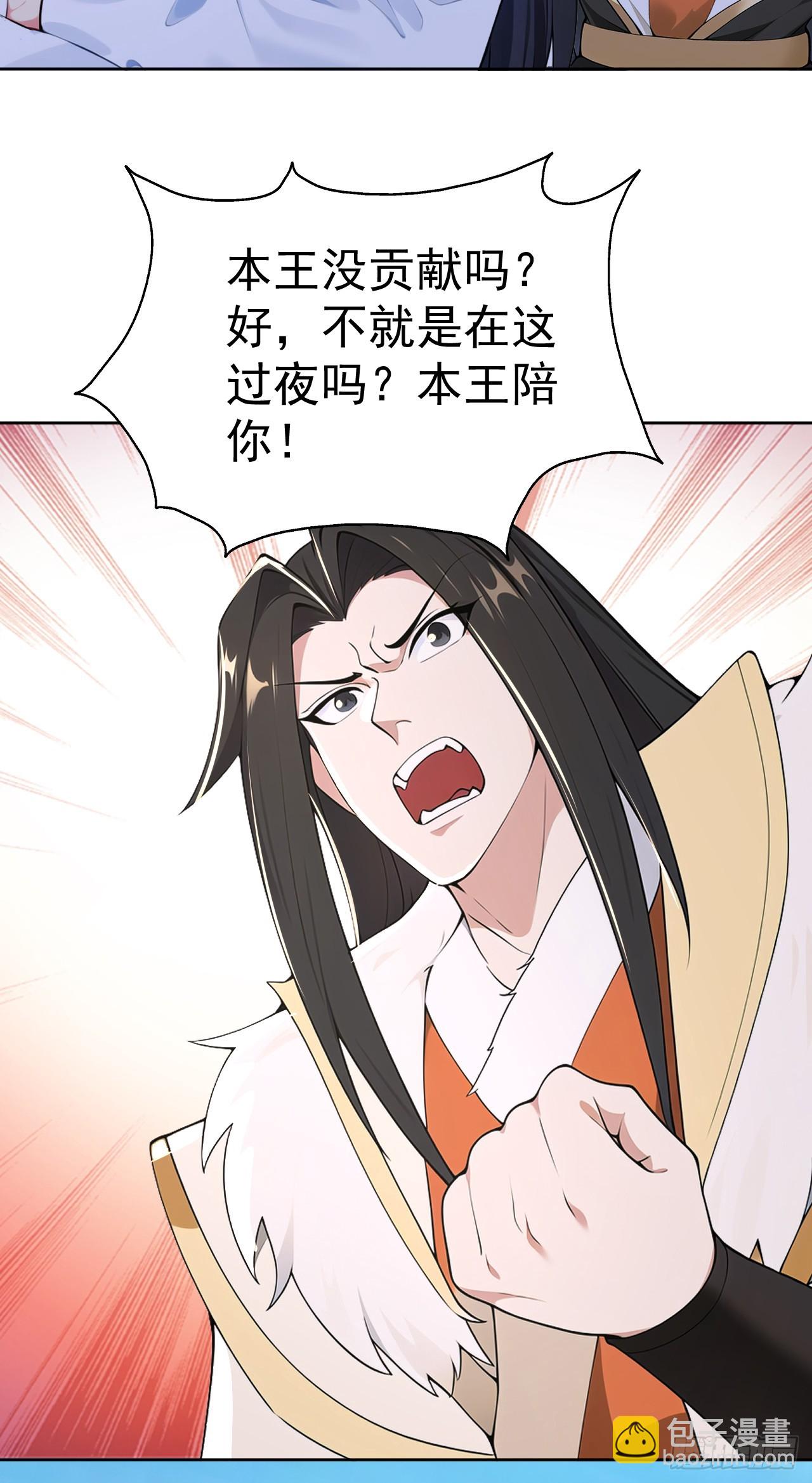 第111话 分头行动？！-第114话