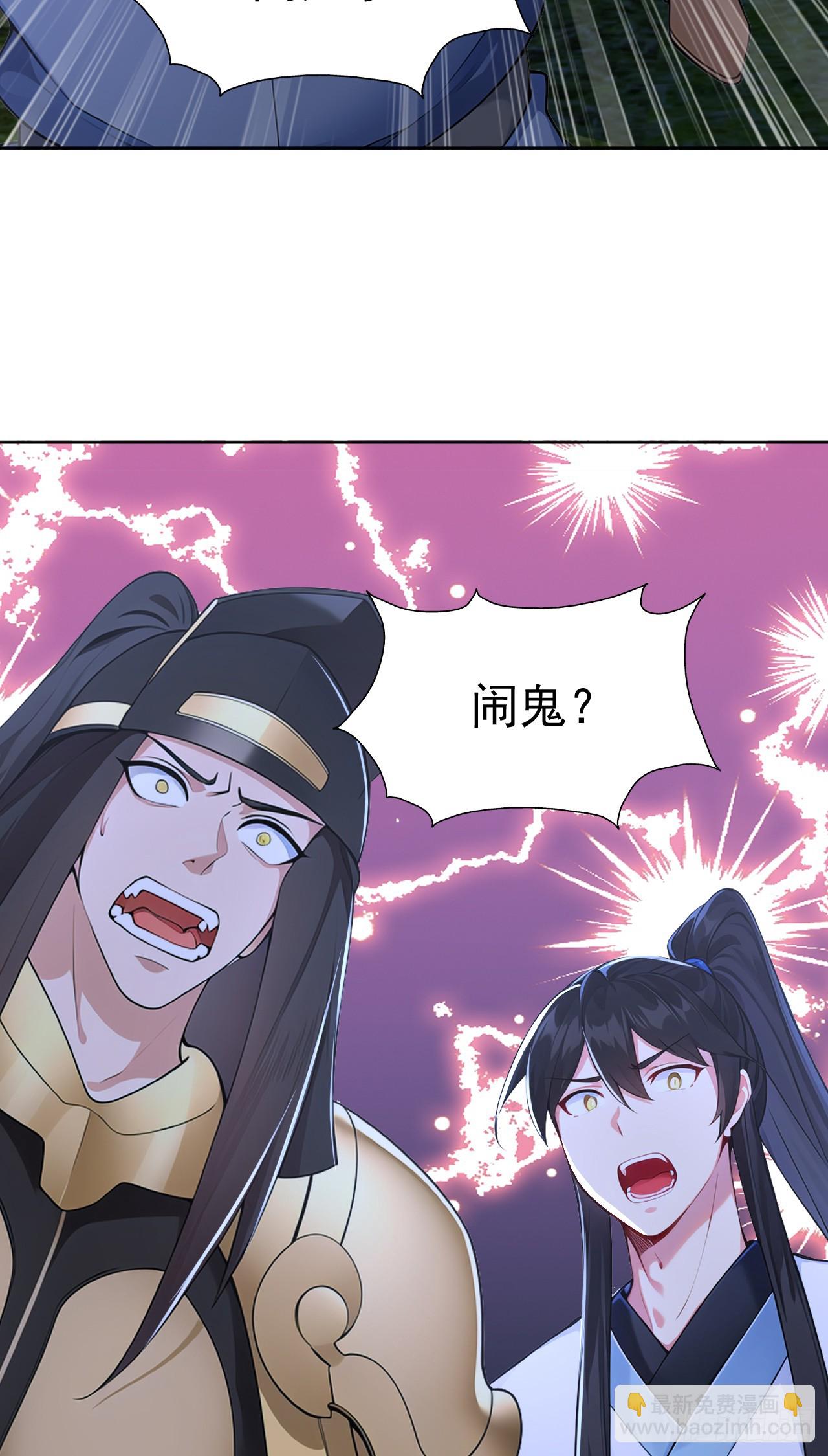 第111话 分头行动？！-第114话