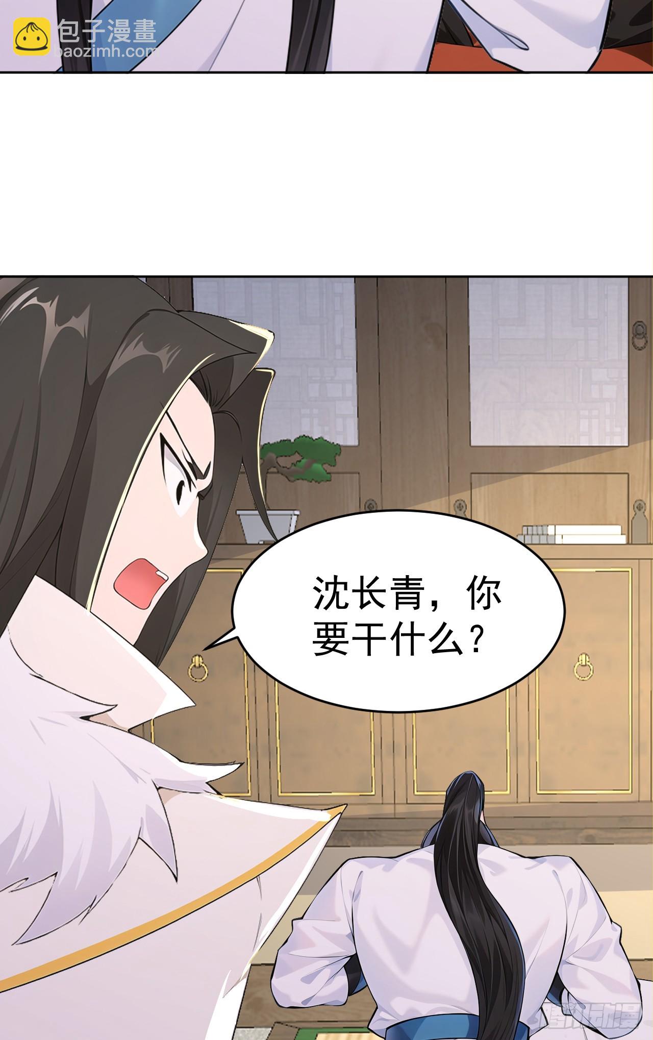 第111话 分头行动？！-第114话