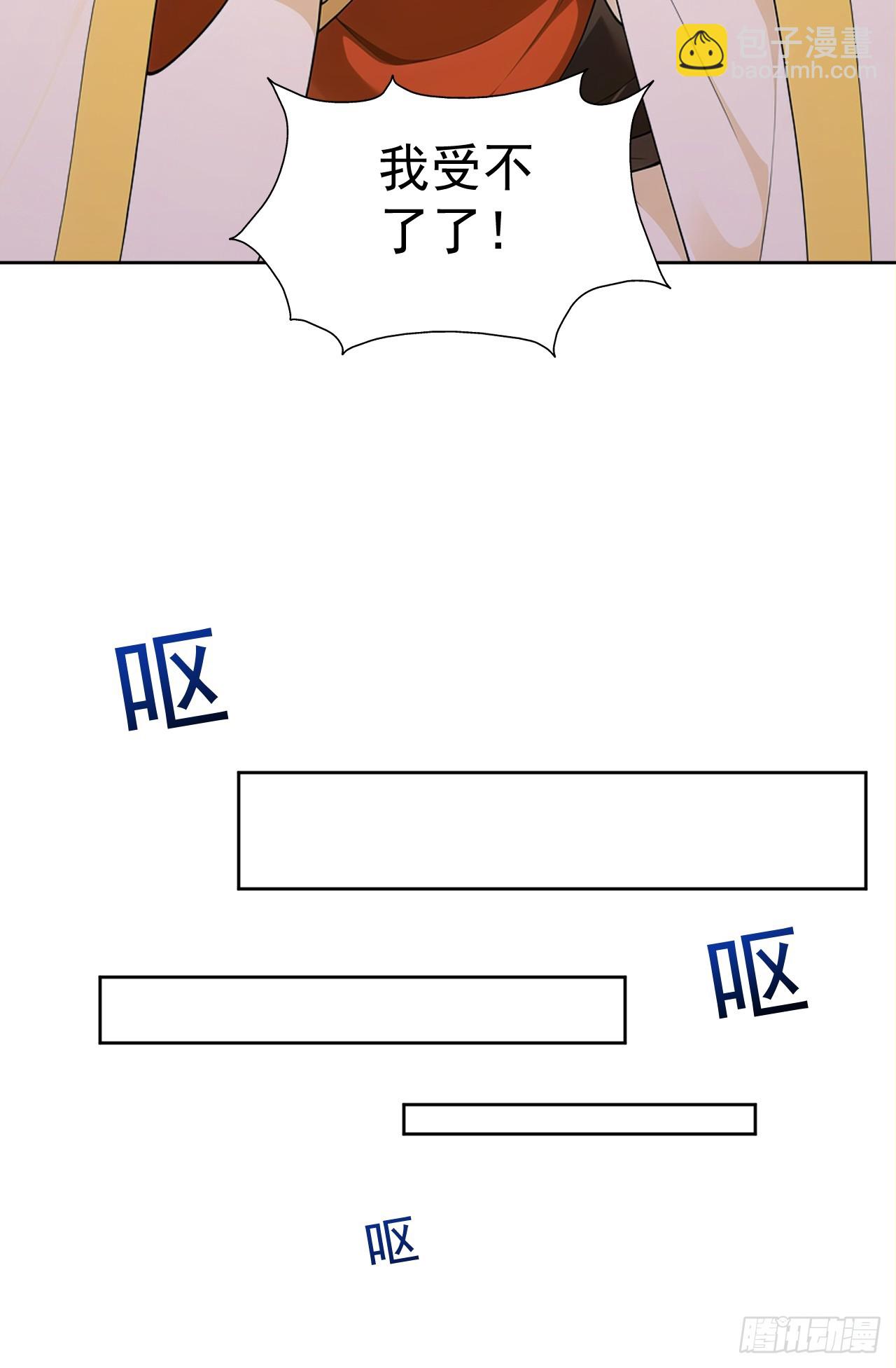 第111话 分头行动？！-第114话