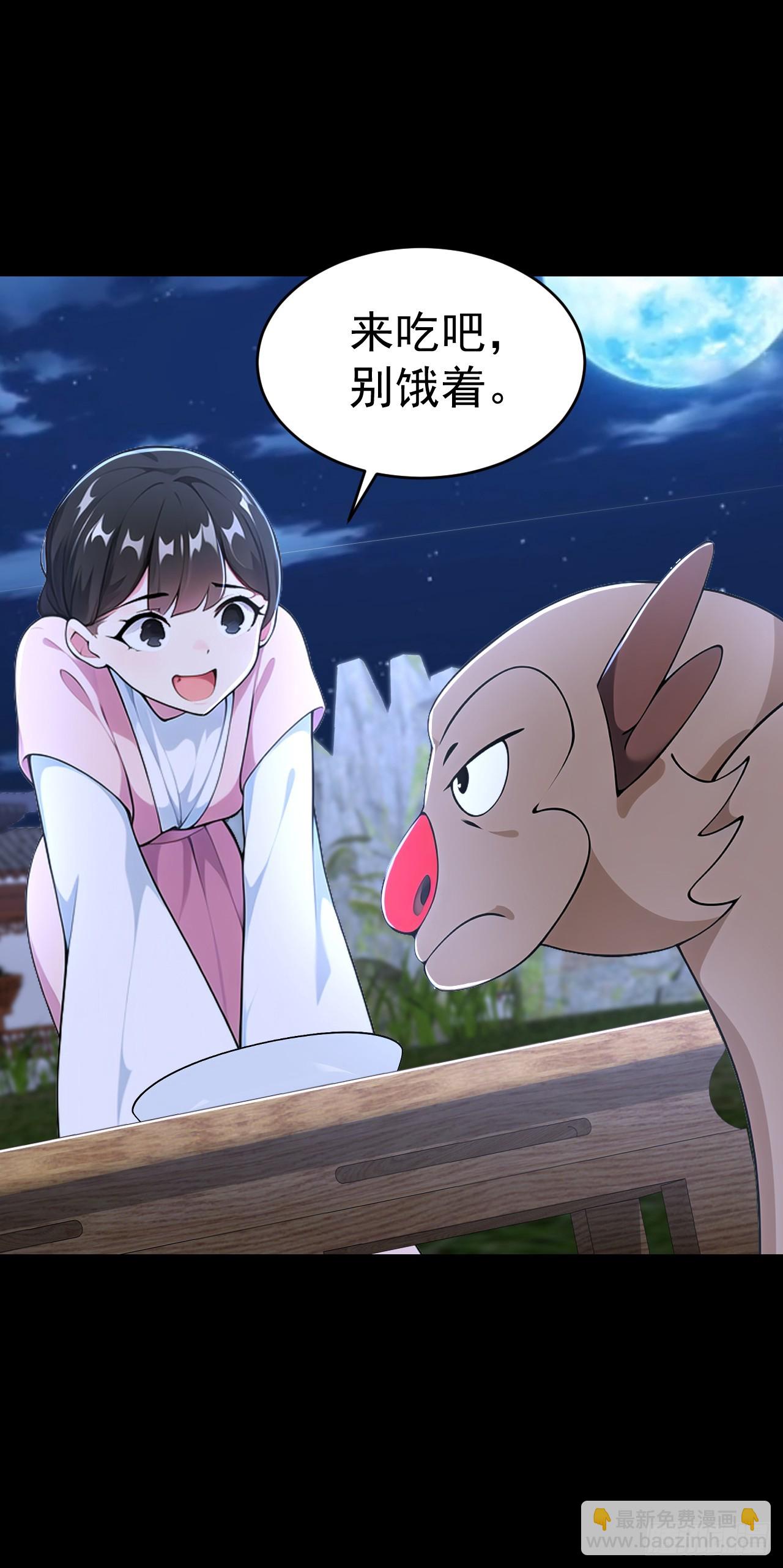 第115话 陪伴是最长情的告白-第118话