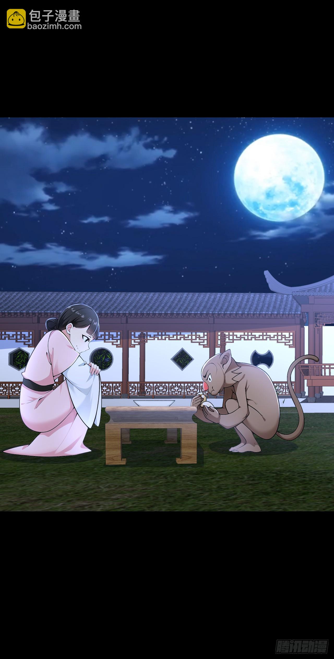 第115话 陪伴是最长情的告白-第118话